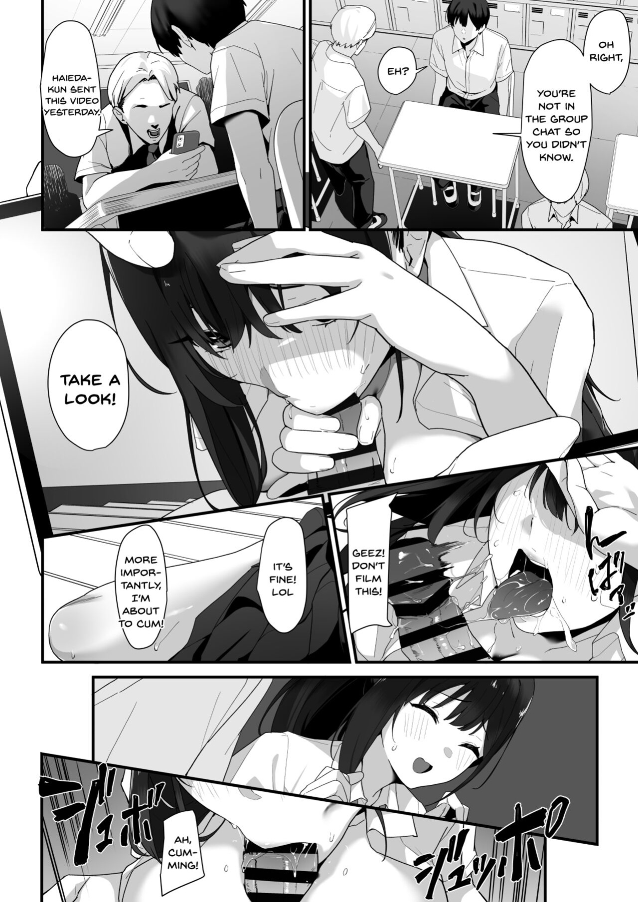 [Juubako Seisakujo] Hagure Mate − Yari Kyoushitsu no 2-nen C-gumi − [SDTLs]