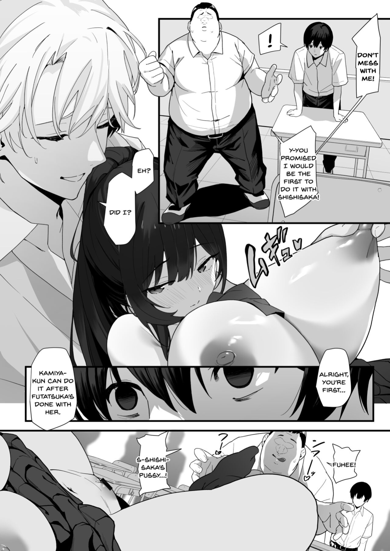 [Juubako Seisakujo] Hagure Mate − Yari Kyoushitsu no 2-nen C-gumi − [SDTLs]