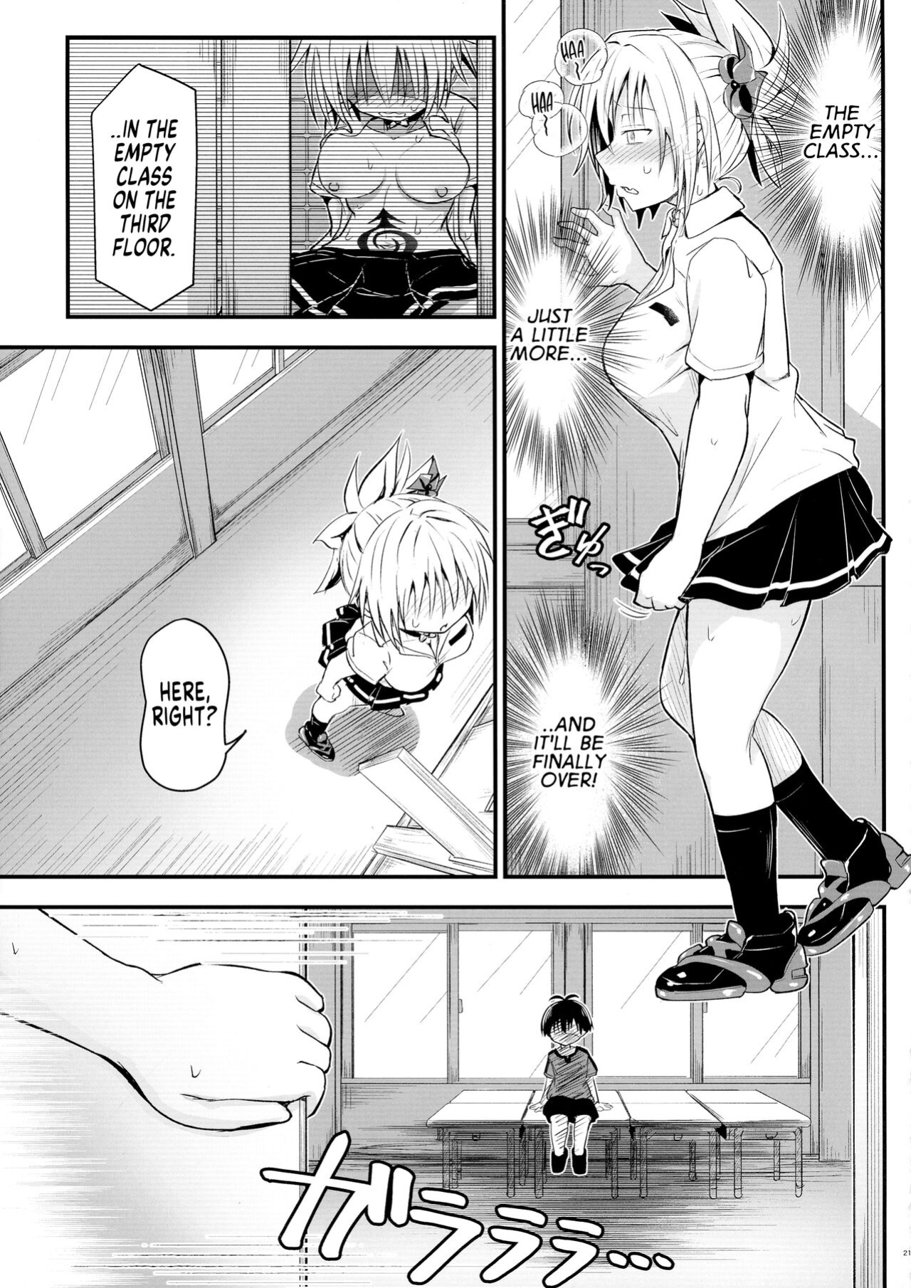 (C101) [Umari-ya (D-2)] Harenchi! Matsuri-chan 3 (Ayakashi Triangle) [GTF]