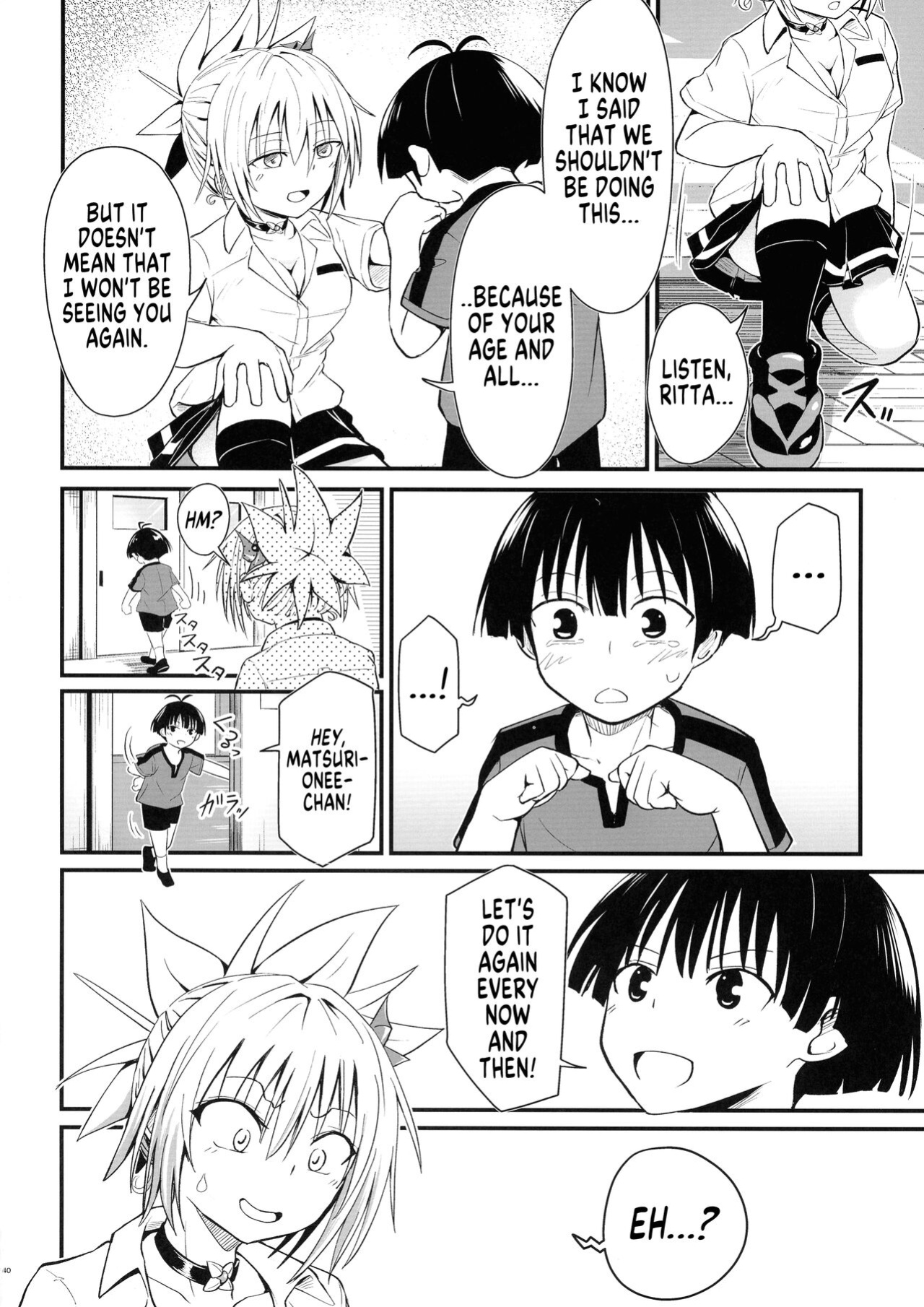 (C101) [Umari-ya (D-2)] Harenchi! Matsuri-chan 3 (Ayakashi Triangle) [GTF]