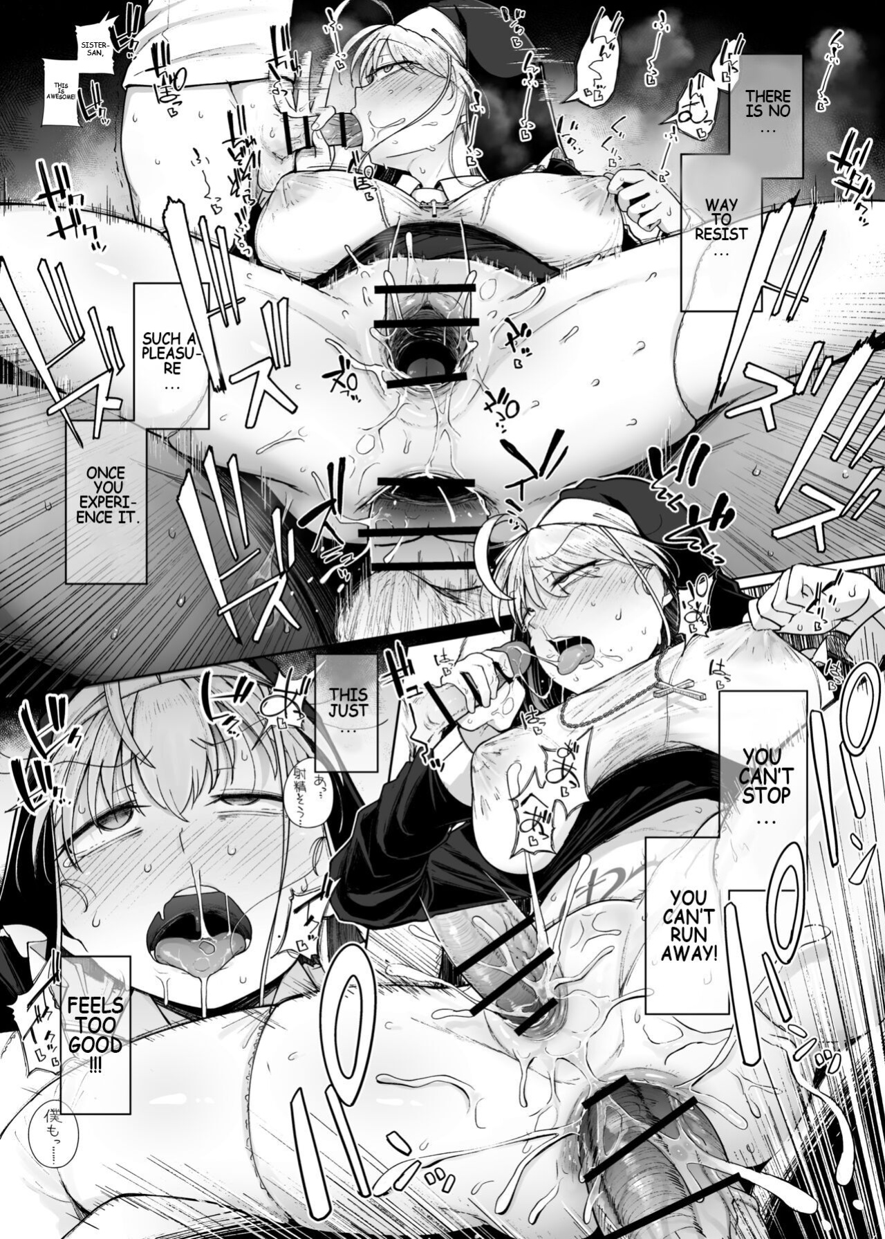 [Jikahatsudensho (flanvia)] Zange Ana 3