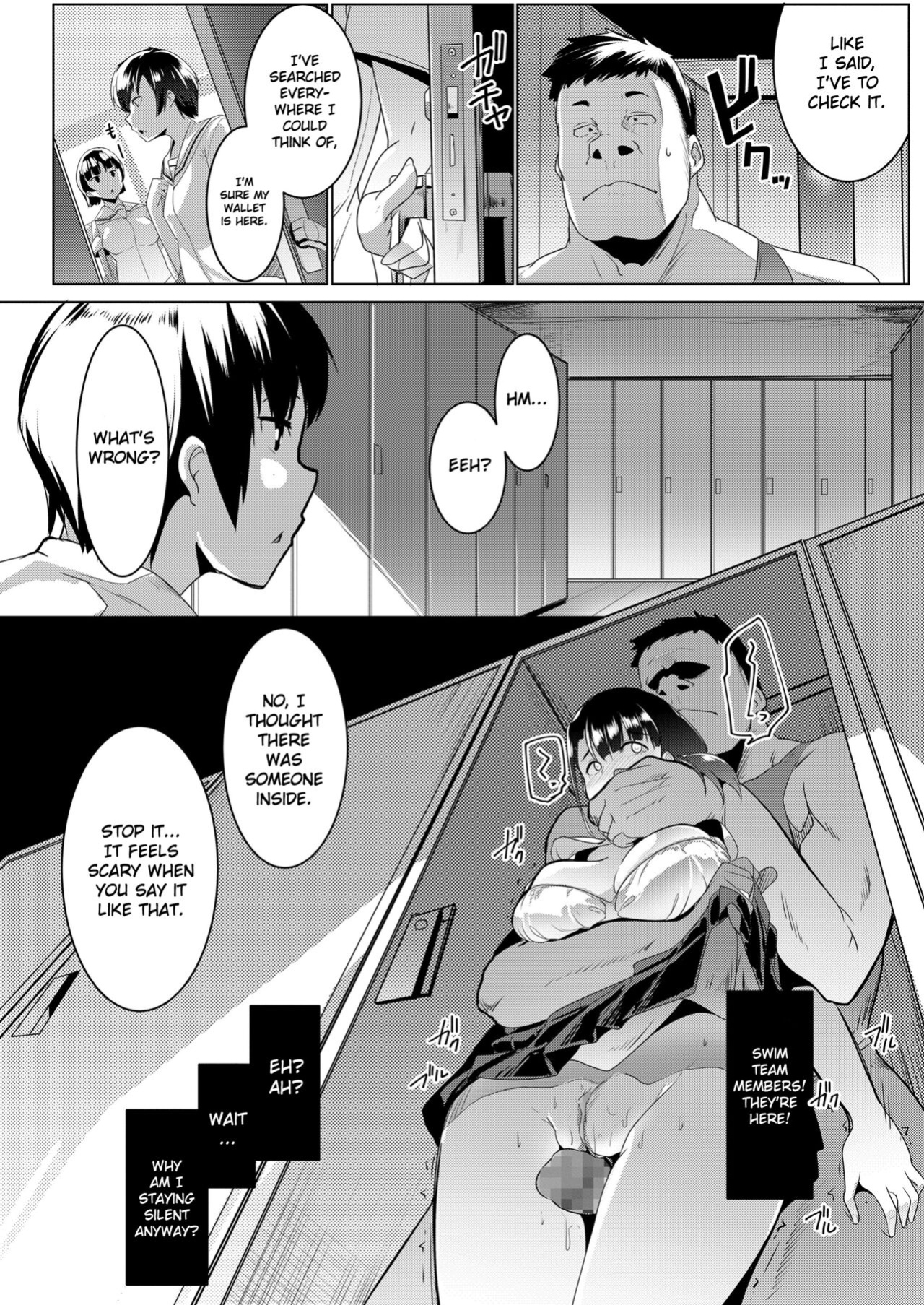[Muneshiro] Girl's changing room (COMIC Koh 2018-09) [Gagak_Ireng] [Rewrite]