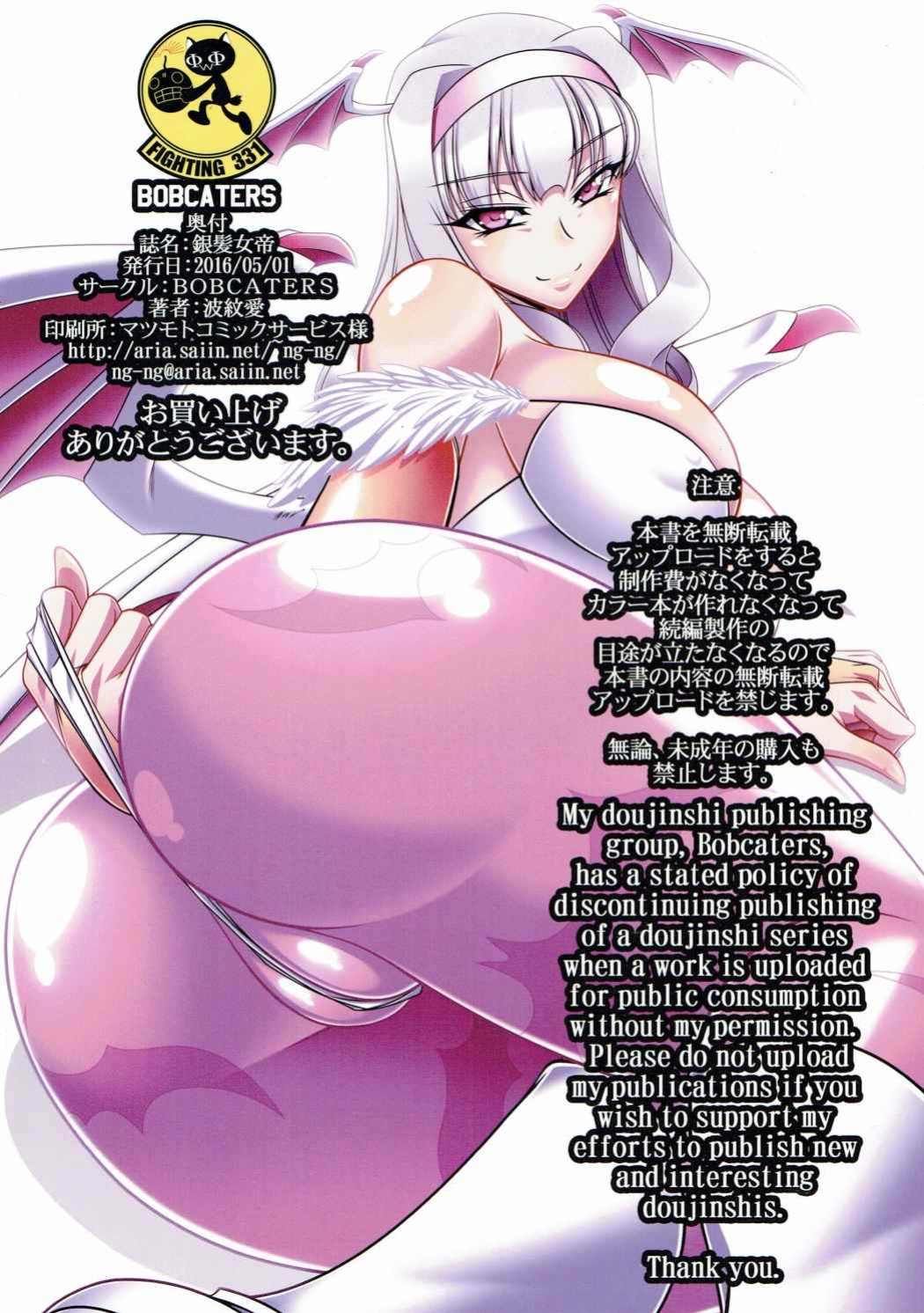 (COMIC1☆10) [BOBCATERS (Hamon Ai)] Ginpatsu Jotei (THE iDOLM@STER) {Hennojin+Kinsei Translations}