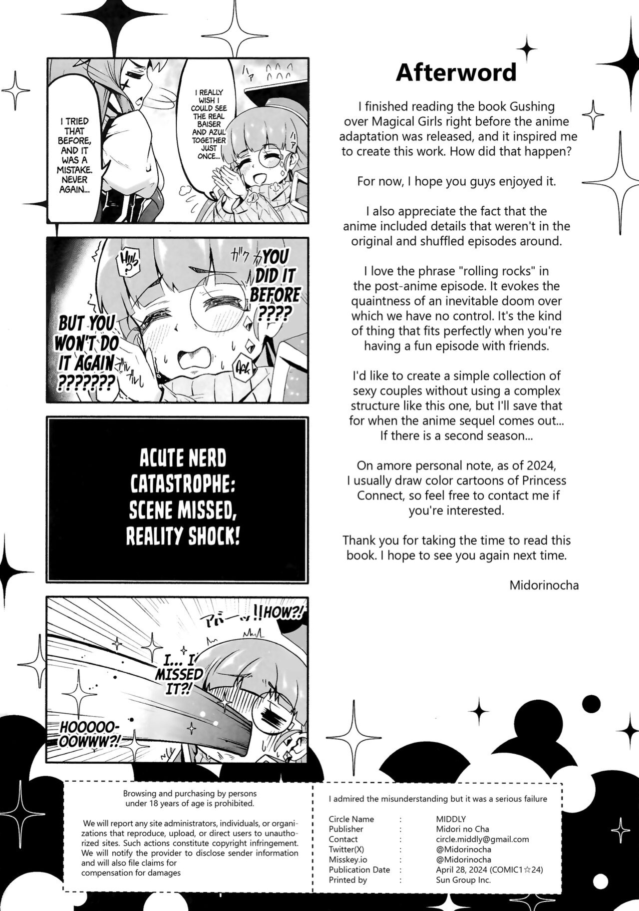 (COMIC1☆24) [MIDDLY (Midorinocha)] Kaishaku Chigai ni Akogarete - I admired the misunderstanding but it was a serious failure... (Mahou Shoujo ni Akogarete) [Project Valvrein]