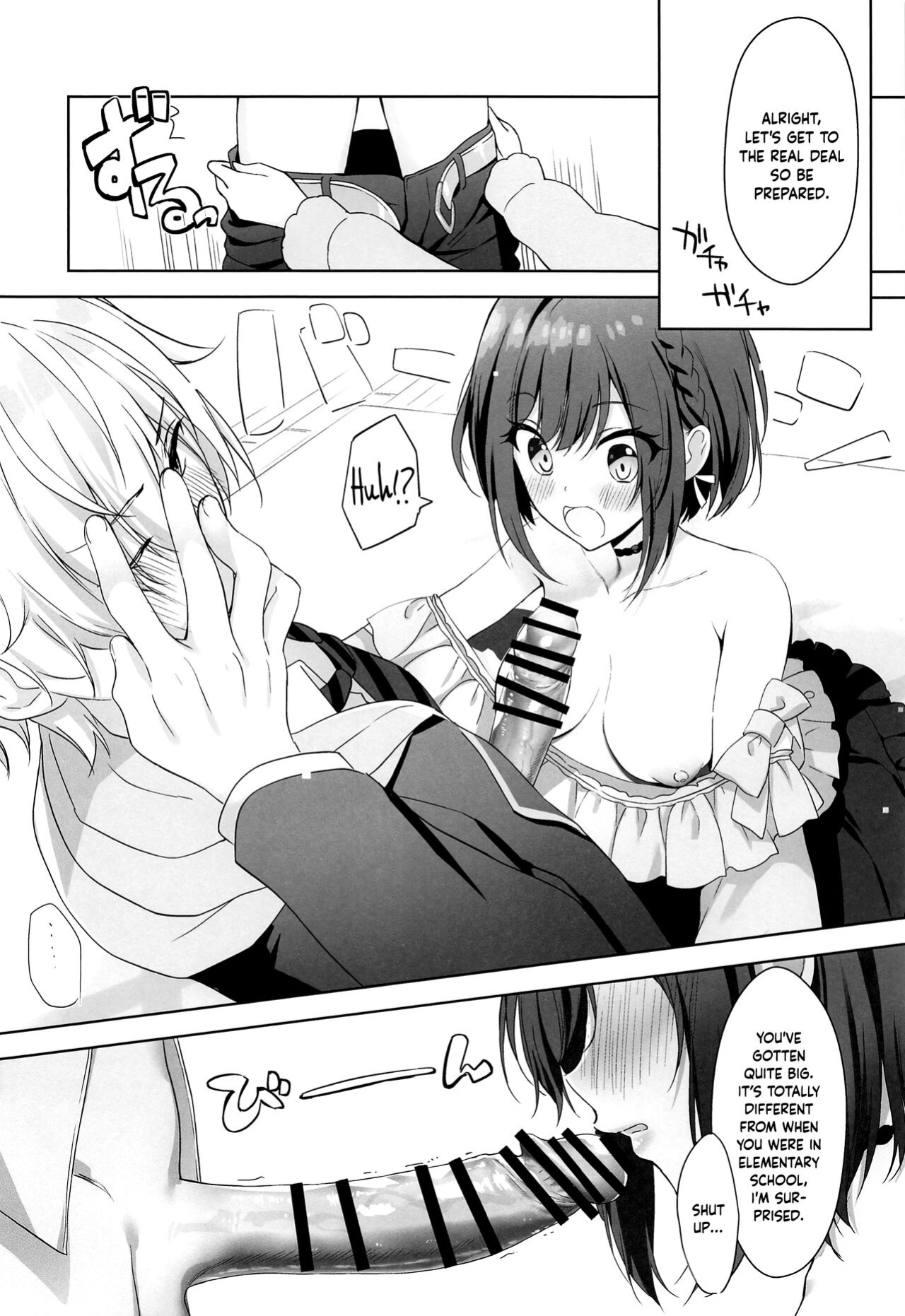 (C103) [AMATOU (Youta)] Iraira Enanan no Ecchi na Nadamekata (Project Sekai) [yuki.]
