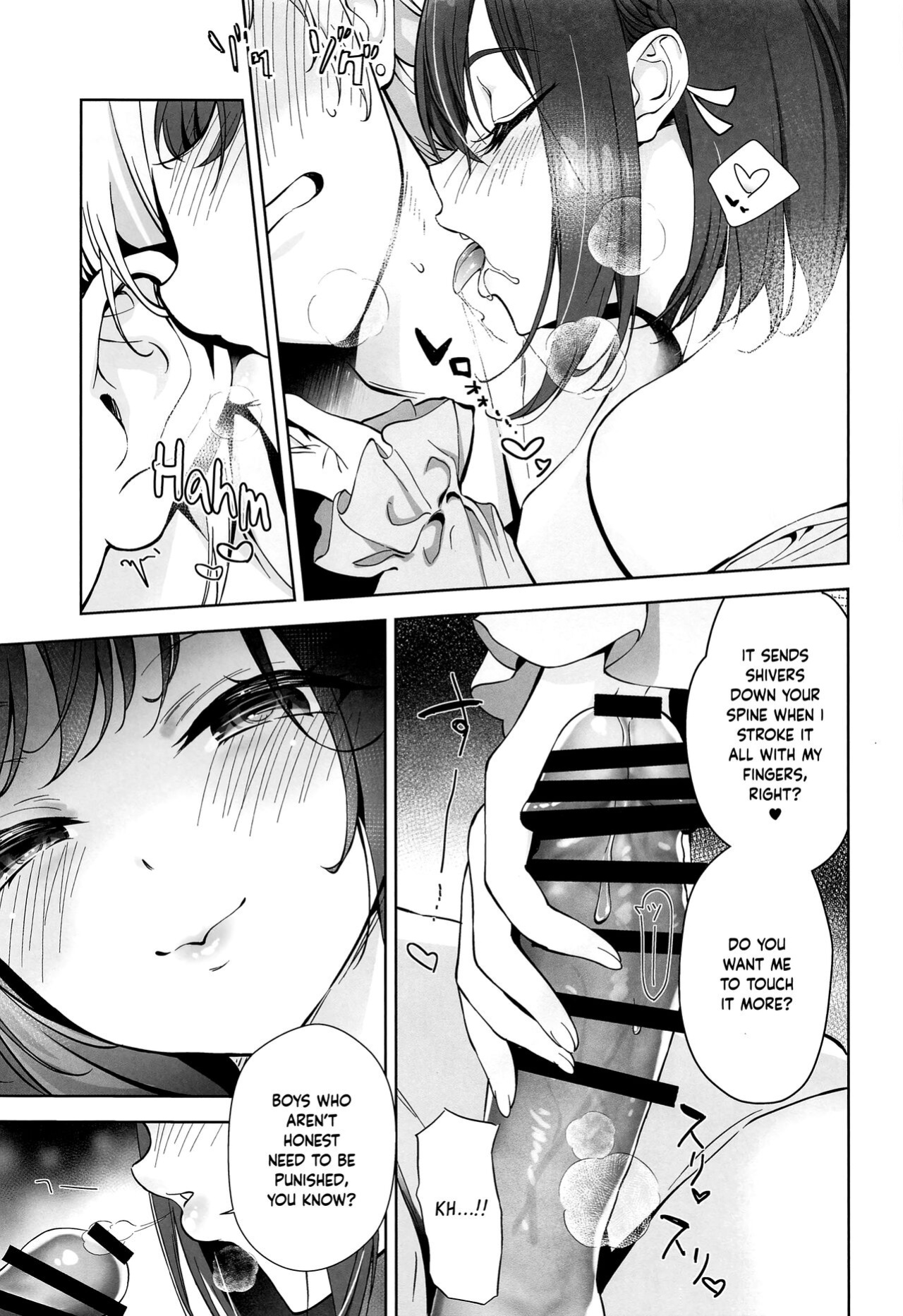 (C103) [AMATOU (Youta)] Iraira Enanan no Ecchi na Nadamekata (Project Sekai) [yuki.]
