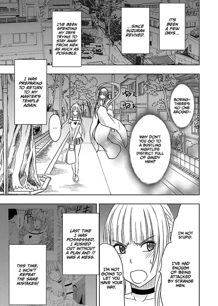 [Crimson] Binkan Idol to Kaikan Ghost Ge [CulturedCommissions]