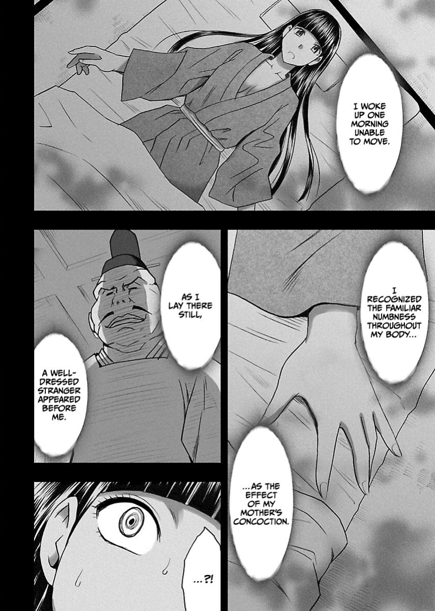 [Crimson] Binkan Idol to Kaikan Ghost Ge [CulturedCommissions]