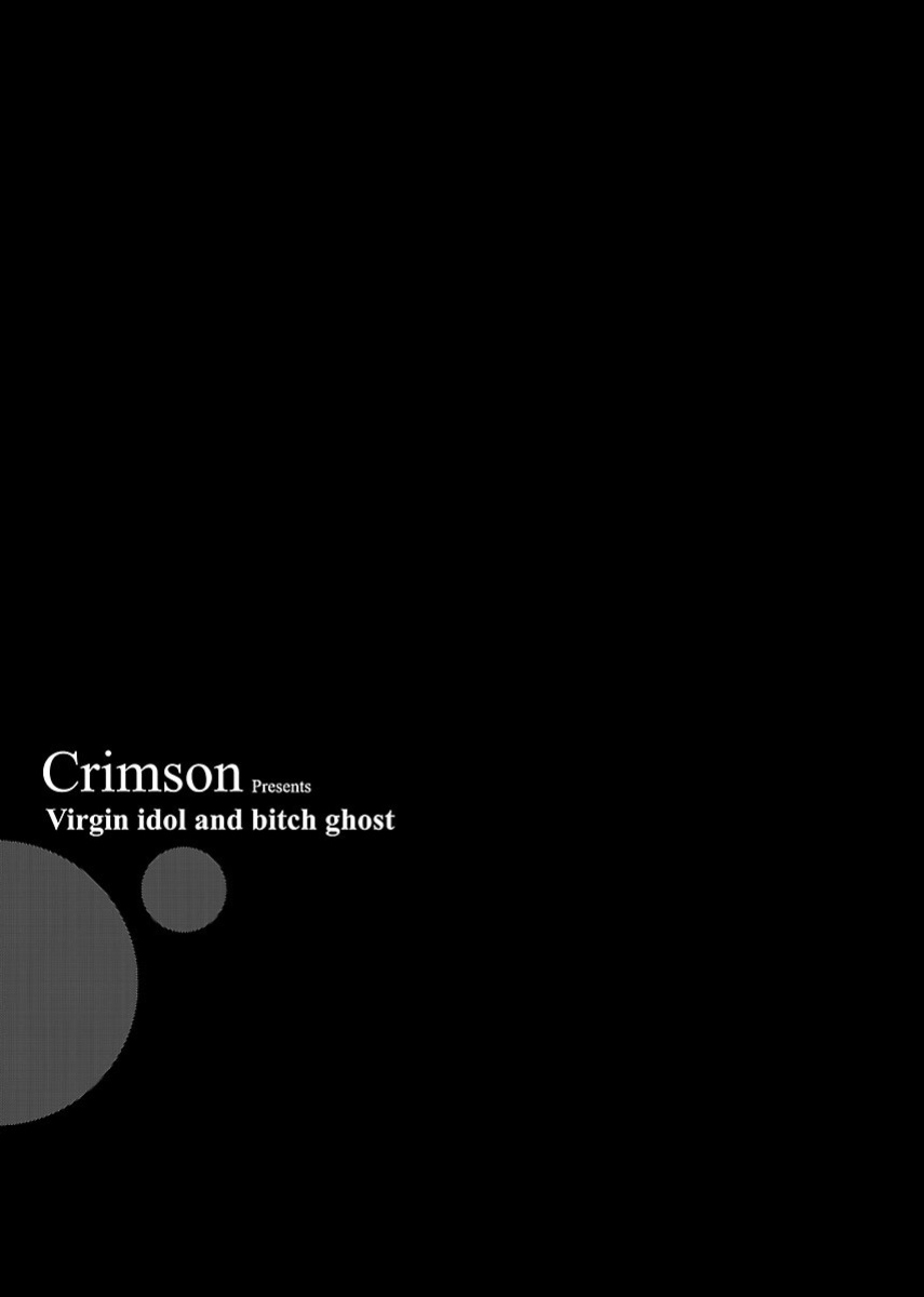 [Crimson] Binkan Idol to Kaikan Ghost Ge [CulturedCommissions]