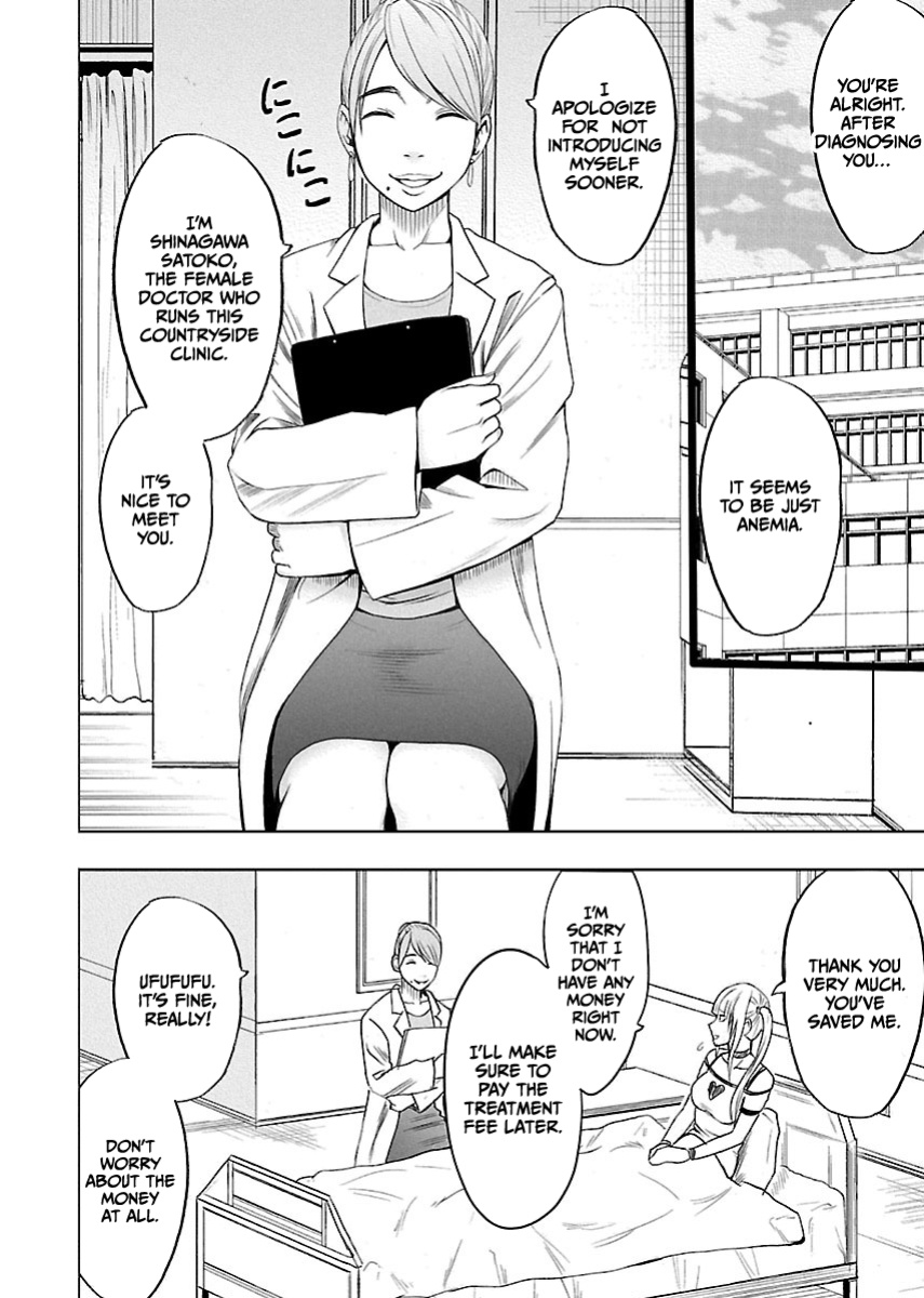 [Crimson] Binkan Idol to Kaikan Ghost Jou [CulturedCommissions]