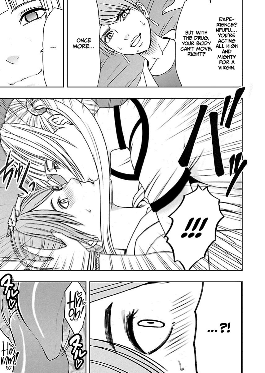 [Crimson] Binkan Idol to Kaikan Ghost Jou [CulturedCommissions]