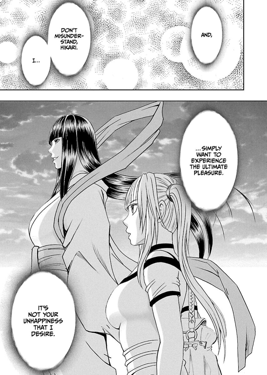[Crimson] Binkan Idol to Kaikan Ghost Jou [CulturedCommissions]