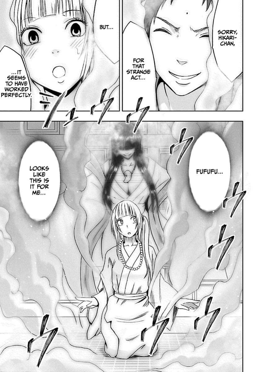 [Crimson] Binkan Idol to Kaikan Ghost Jou [CulturedCommissions]