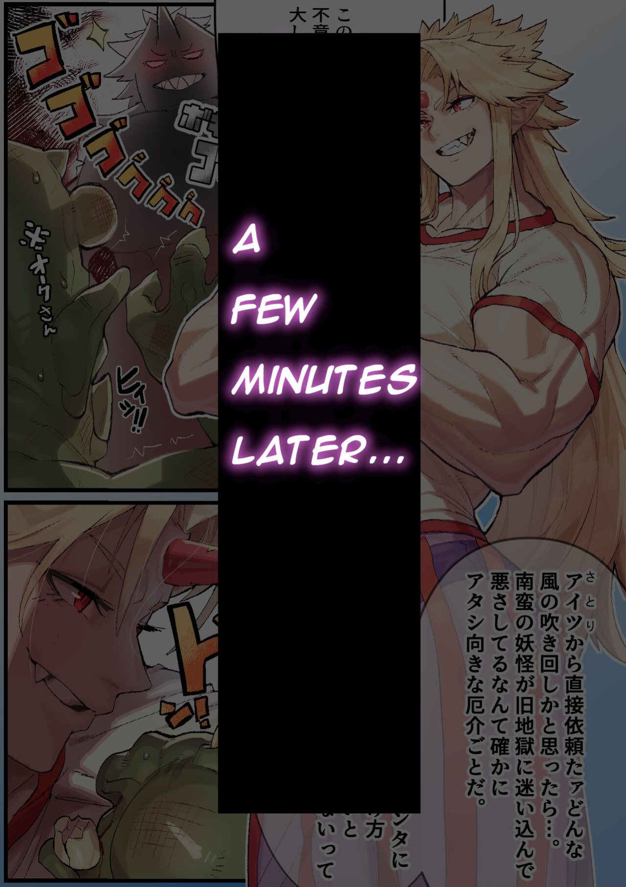 Yuugi Locked In A Grapple With An Orc 2 + cg draft