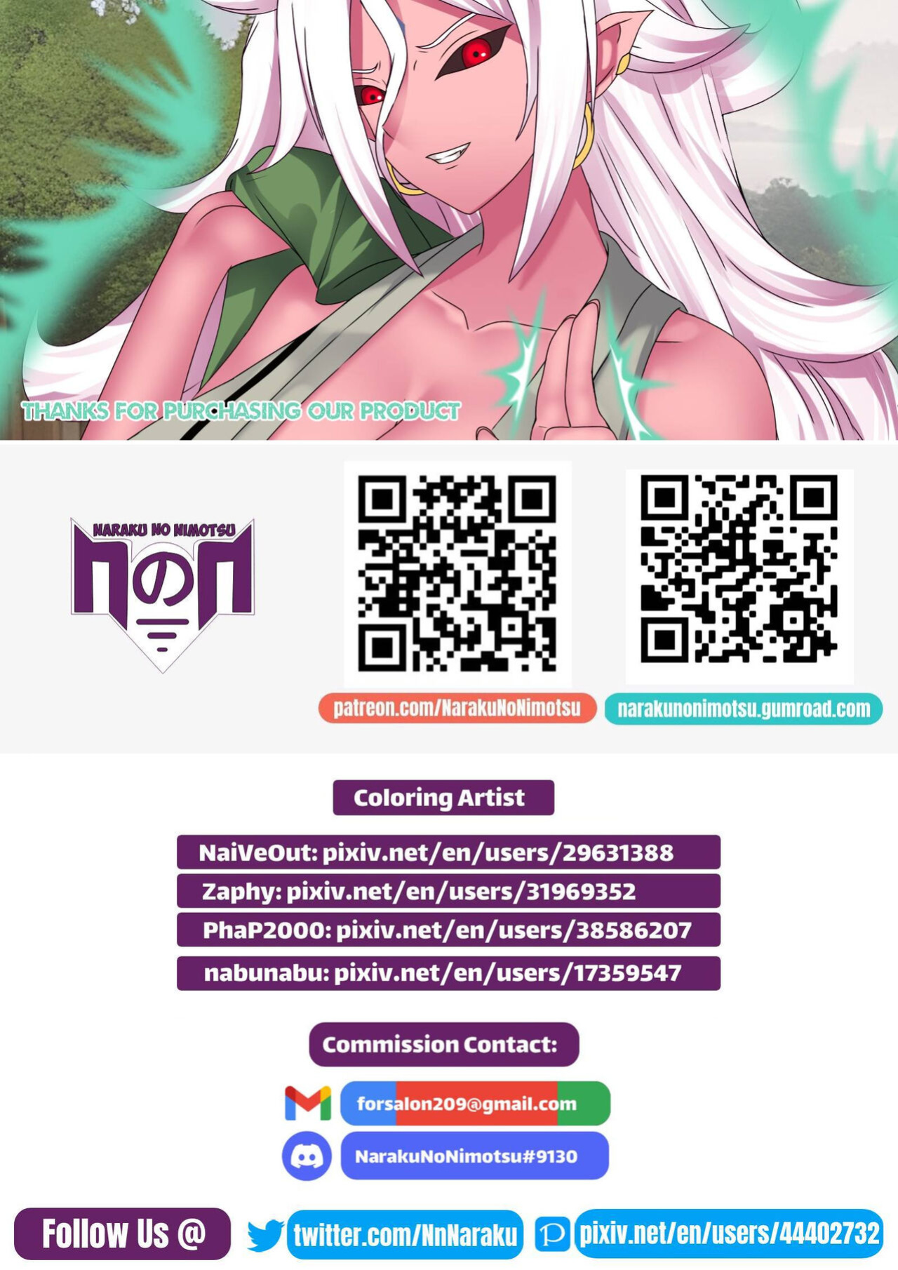 [Naraku No Nimotsu (PhaP2000, nabunabu)] Memories Of The Past [Uncensored] (Arknight)