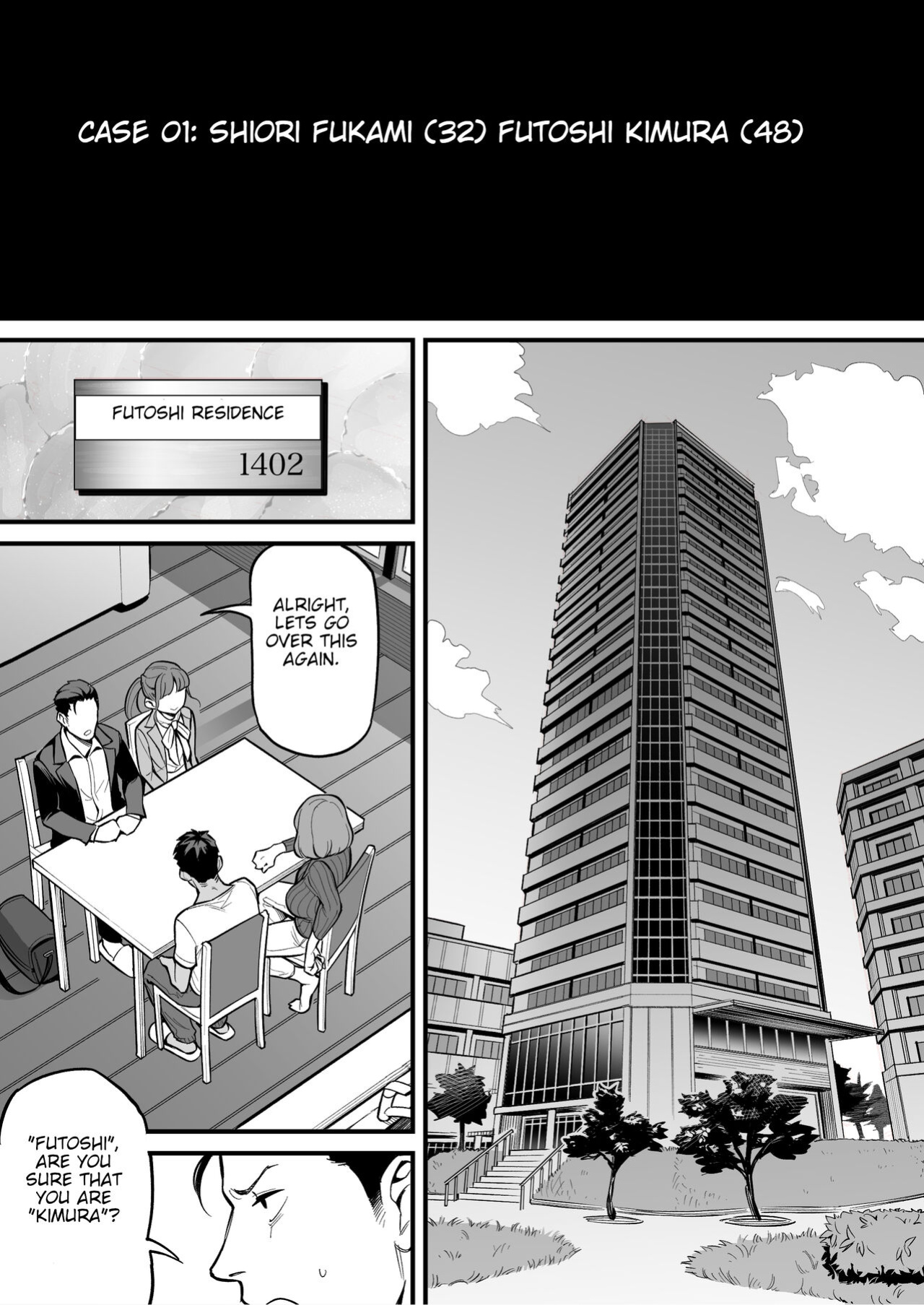 [Ame no Machi] Soul Swapping Phenomenon -Case 1 Shiori Fukami-