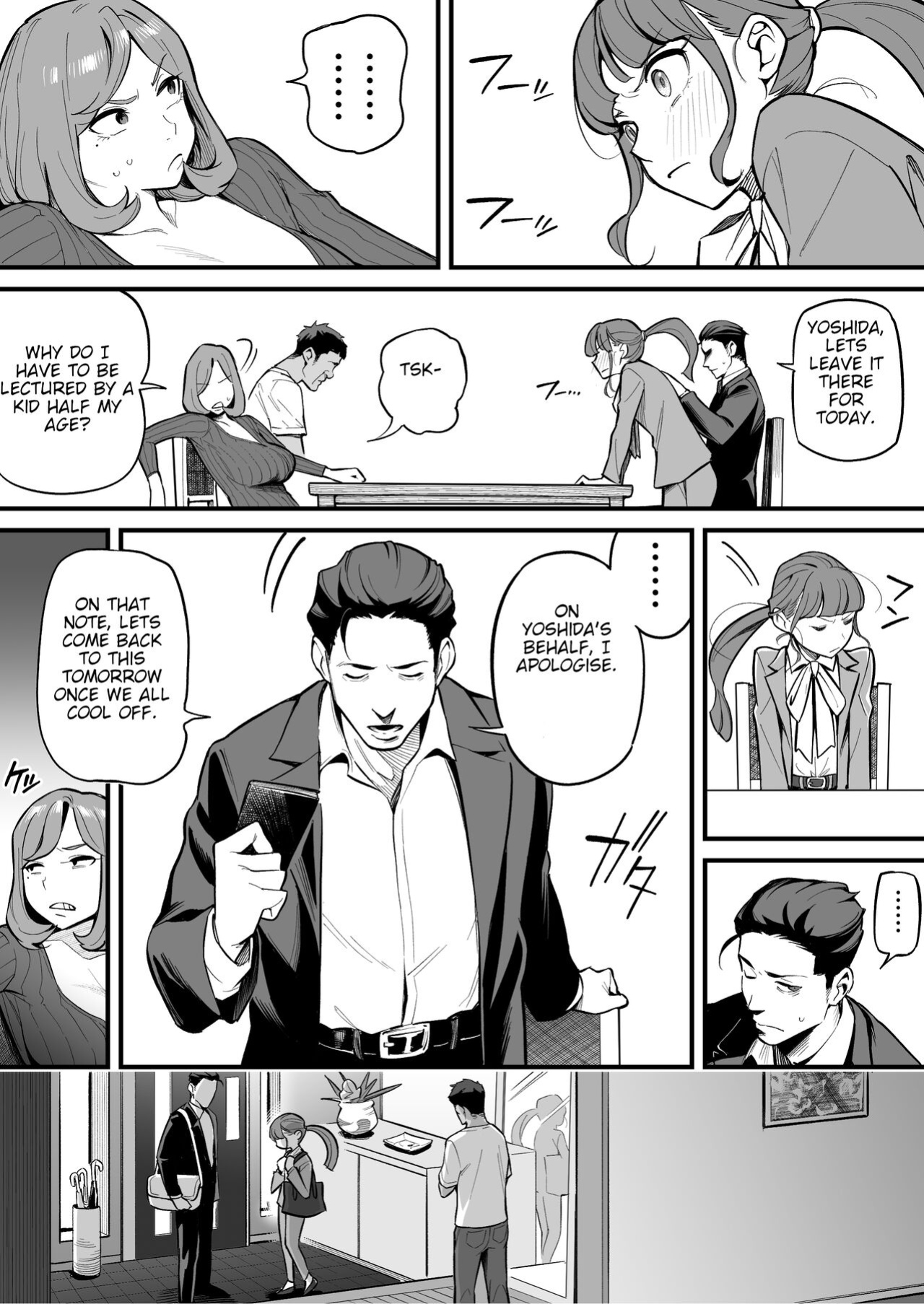 [Ame no Machi] Soul Swapping Phenomenon -Case 1 Shiori Fukami-
