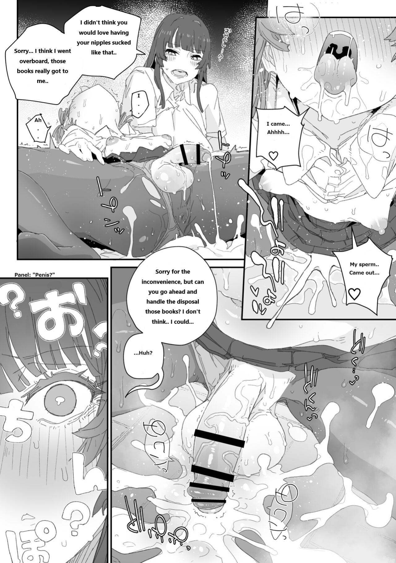 [PLATONiCA (Nyorubee)] Watashi no Fuuki o Midasun ja Nai!!! ~ Seiyoku Tsuyo Tsuyo Futanari Fuuki Iinchou ga Otokonoko de Midarechatta Sono Wake~