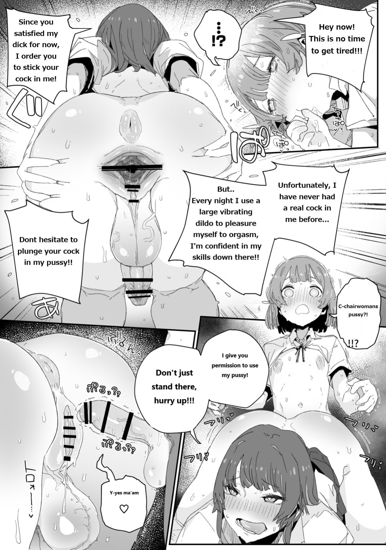 [PLATONiCA (Nyorubee)] Watashi no Fuuki o Midasun ja Nai!!! ~ Seiyoku Tsuyo Tsuyo Futanari Fuuki Iinchou ga Otokonoko de Midarechatta Sono Wake~
