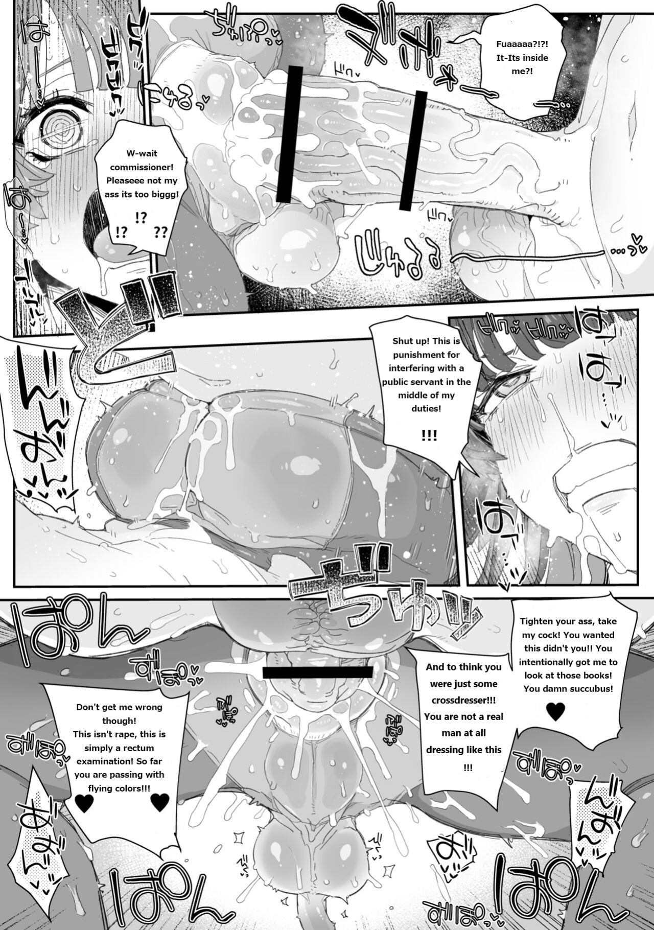 [PLATONiCA (Nyorubee)] Watashi no Fuuki o Midasun ja Nai!!! ~ Seiyoku Tsuyo Tsuyo Futanari Fuuki Iinchou ga Otokonoko de Midarechatta Sono Wake~