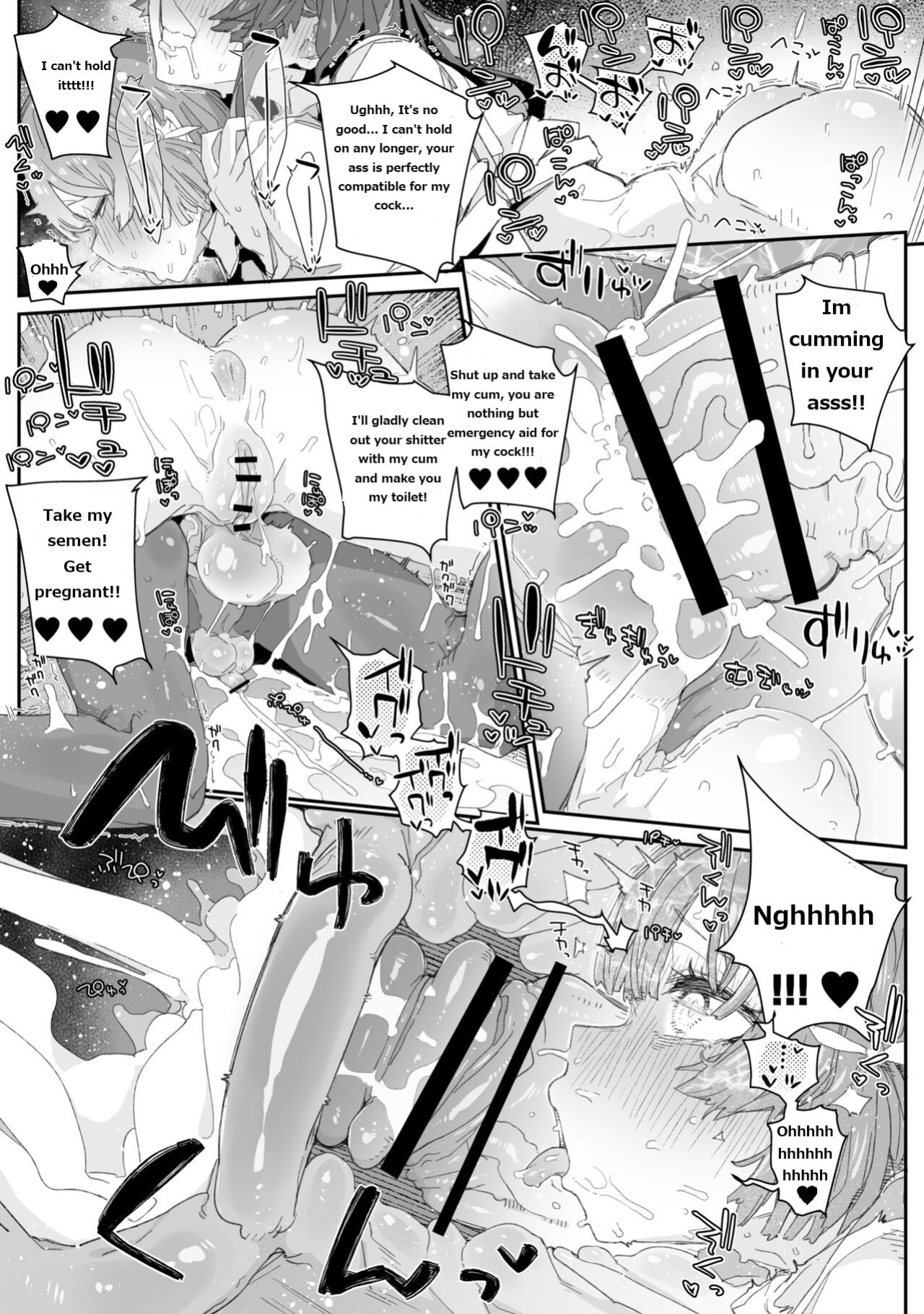 [PLATONiCA (Nyorubee)] Watashi no Fuuki o Midasun ja Nai!!! ~ Seiyoku Tsuyo Tsuyo Futanari Fuuki Iinchou ga Otokonoko de Midarechatta Sono Wake~