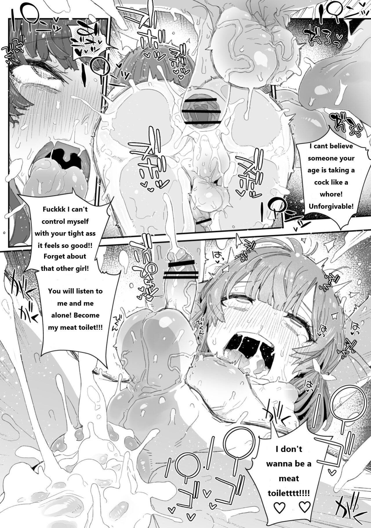 [PLATONiCA (Nyorubee)] Watashi no Fuuki o Midasun ja Nai!!! ~ Seiyoku Tsuyo Tsuyo Futanari Fuuki Iinchou ga Otokonoko de Midarechatta Sono Wake~