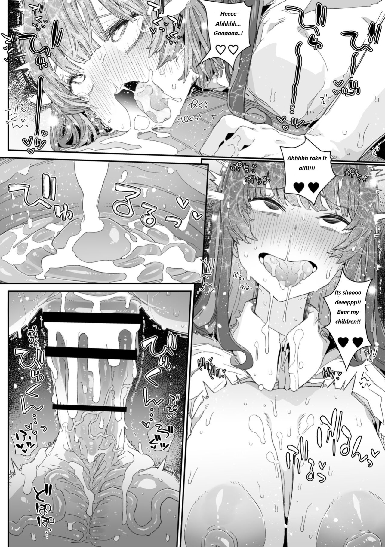 [PLATONiCA (Nyorubee)] Watashi no Fuuki o Midasun ja Nai!!! ~ Seiyoku Tsuyo Tsuyo Futanari Fuuki Iinchou ga Otokonoko de Midarechatta Sono Wake~