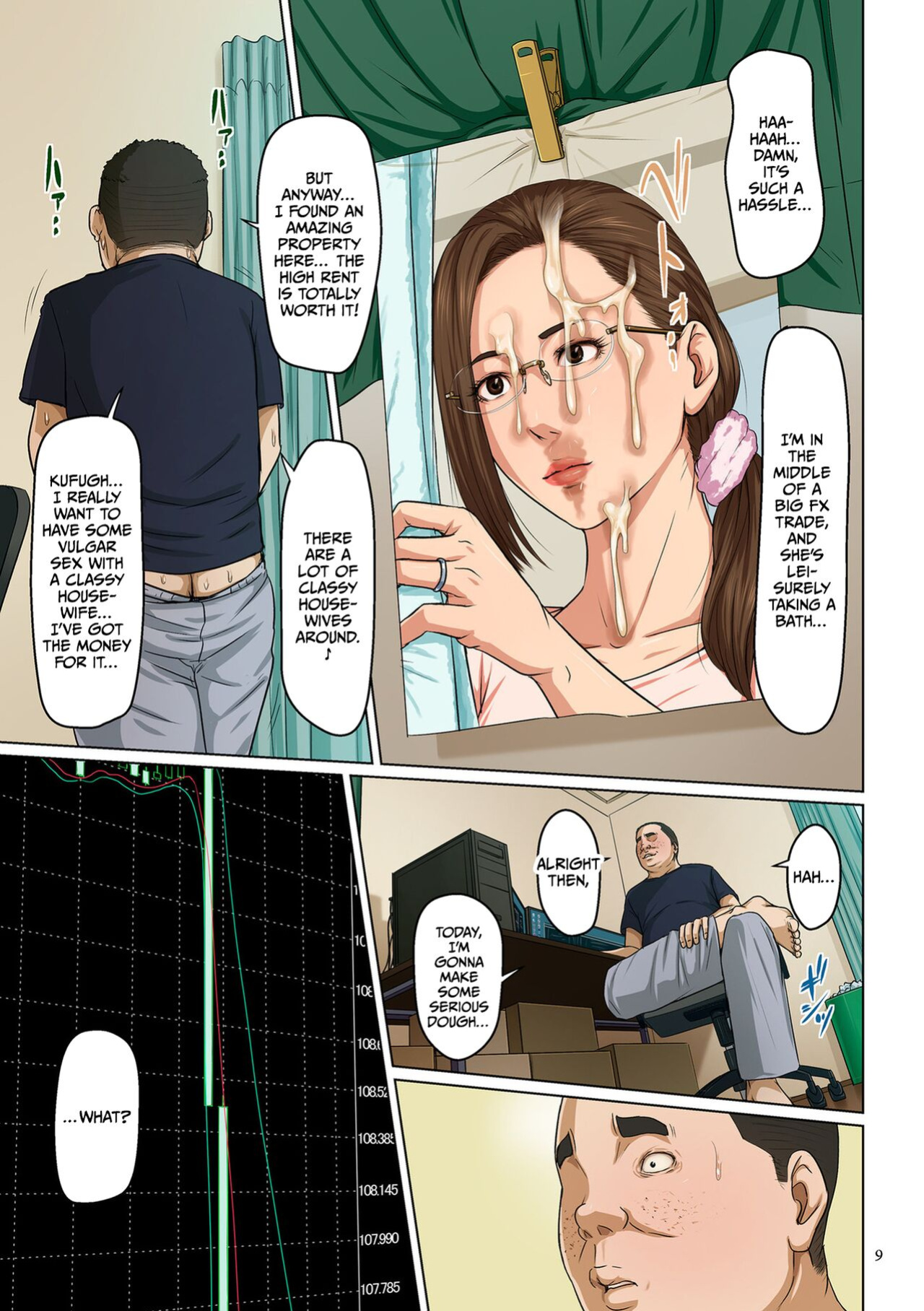 [Negurie] Karamitsuku Shisen 3 | Entwining Gaze 3 [CulturedCommissions]