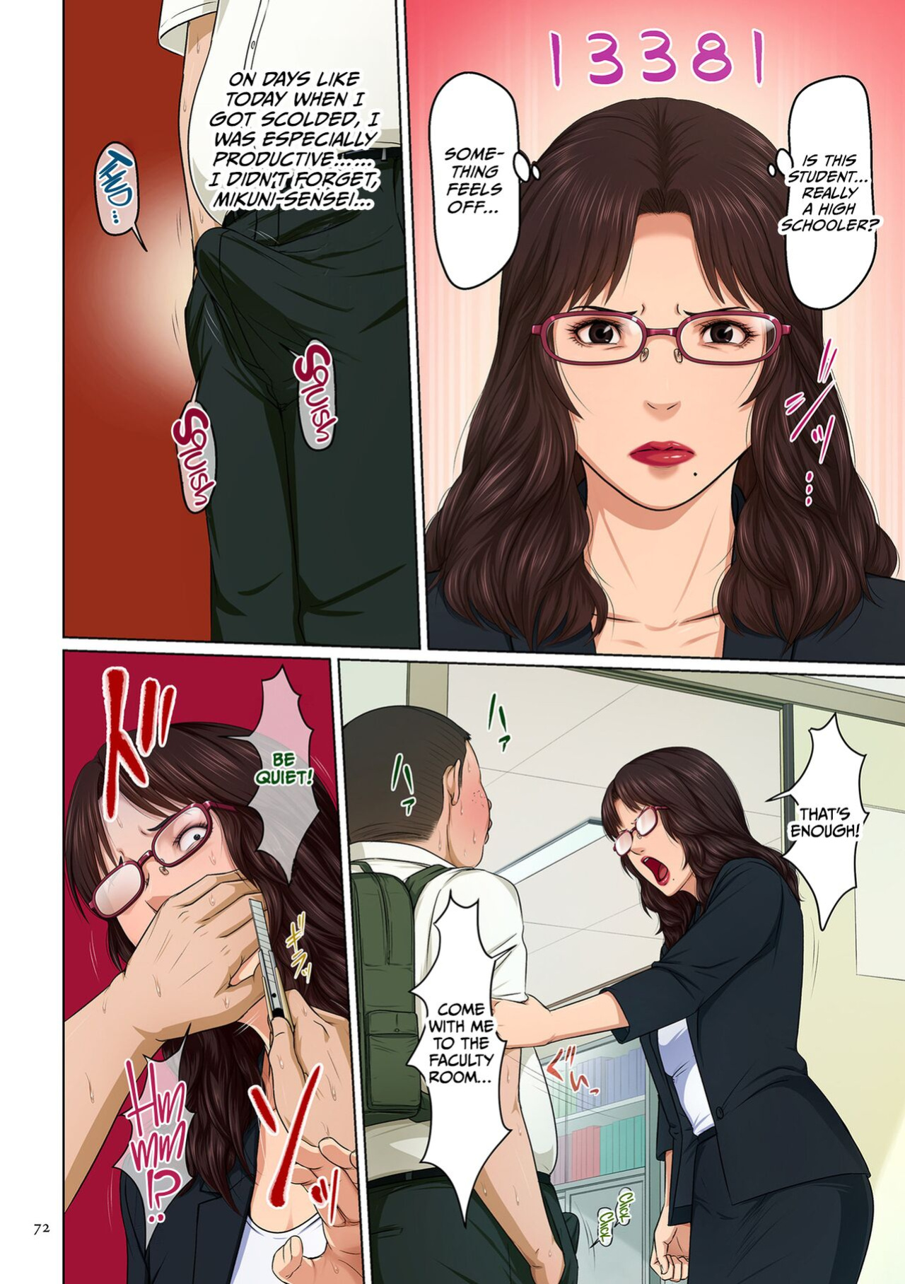 [Negurie] Karamitsuku Shisen 3 | Entwining Gaze 3 [CulturedCommissions]