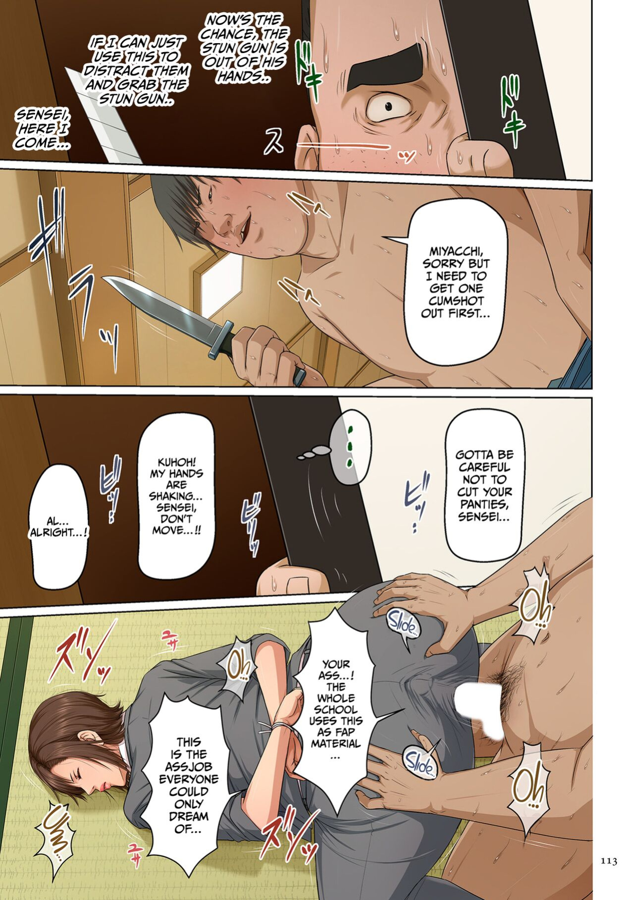 [Negurie] Karamitsuku Shisen 3 | Entwining Gaze 3 [CulturedCommissions]