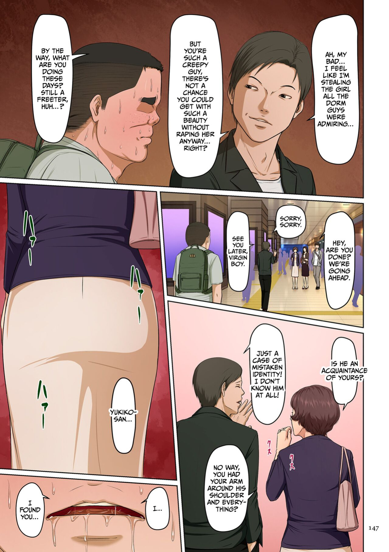 [Negurie] Karamitsuku Shisen 3 | Entwining Gaze 3 [CulturedCommissions]