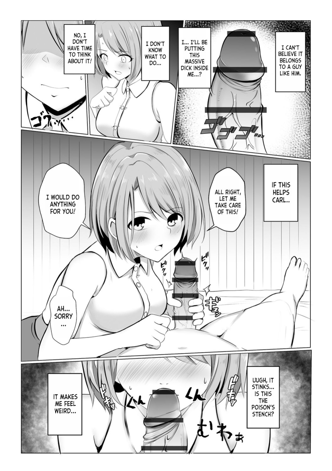 [Bullet] Watashi ga Inma ni Ochiru made I Until I Fall Into a Demon ch.1 [desudesu]