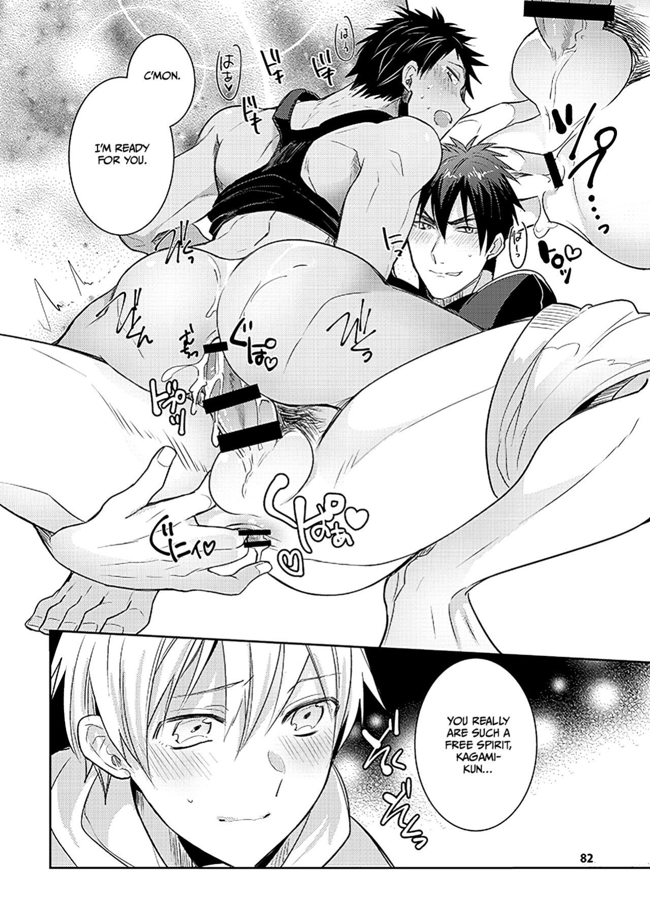 [Keisotsu na Ana (Waco)] KuroKagaAo All-Vers Compilation (Kuroko no Basuke) {Choco Nanana}