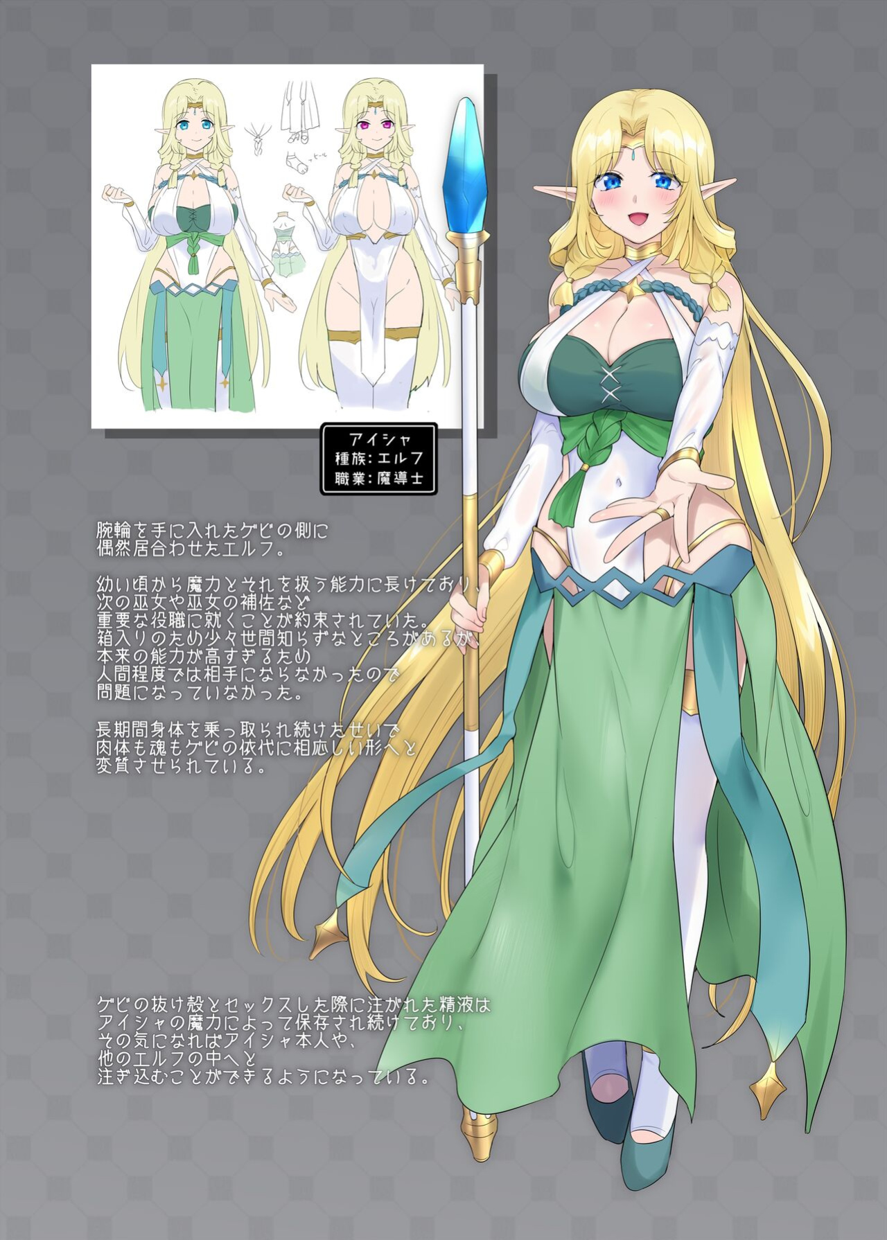 [Popland (Fanta no Cola Aji, Hiiragi Popura)] Nikutai Dorobou no Udewa | Bracelet of Body Thief