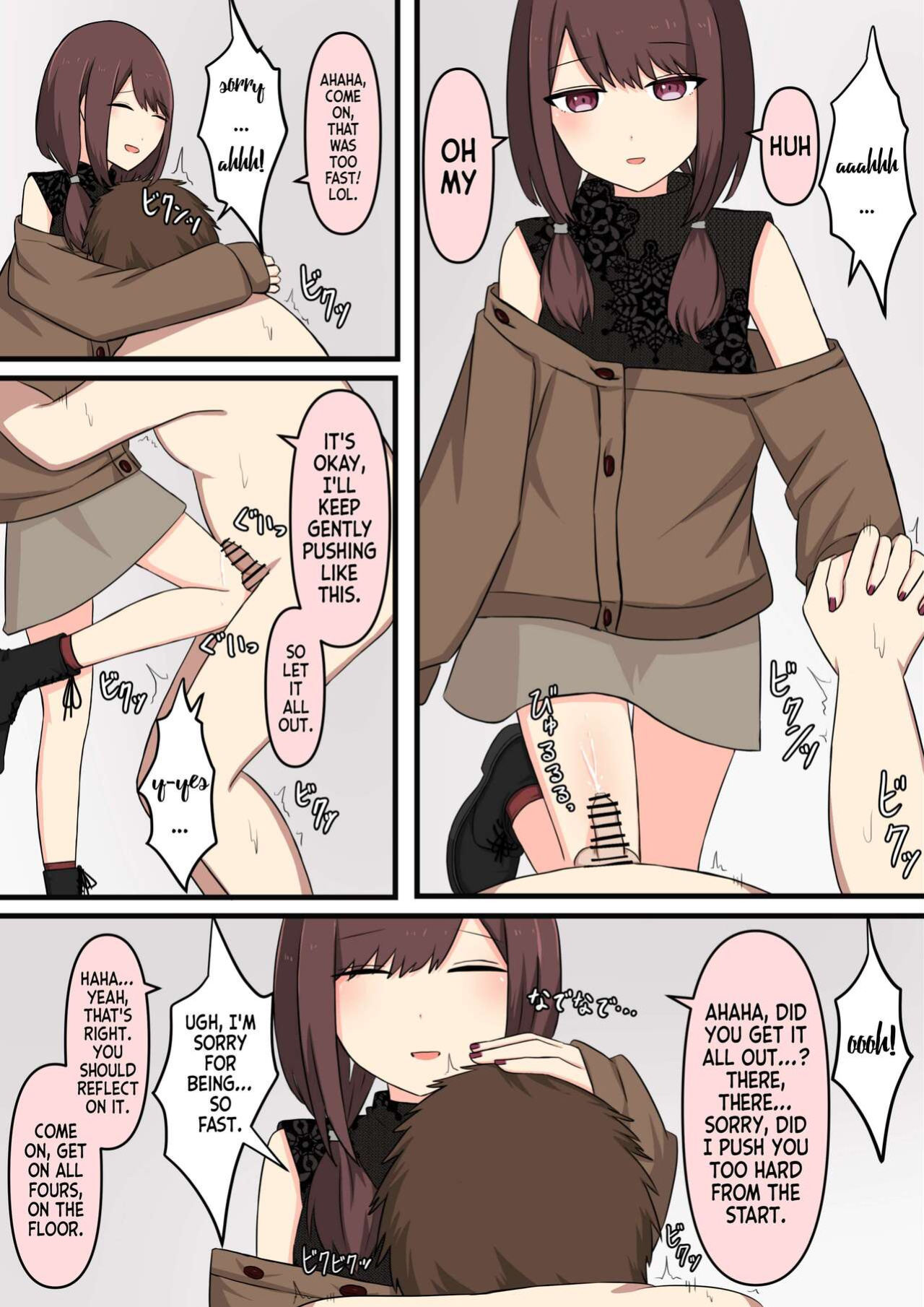 [Kaoinshou Zero] I Tried M Play - Bothersome Onee-san Edition