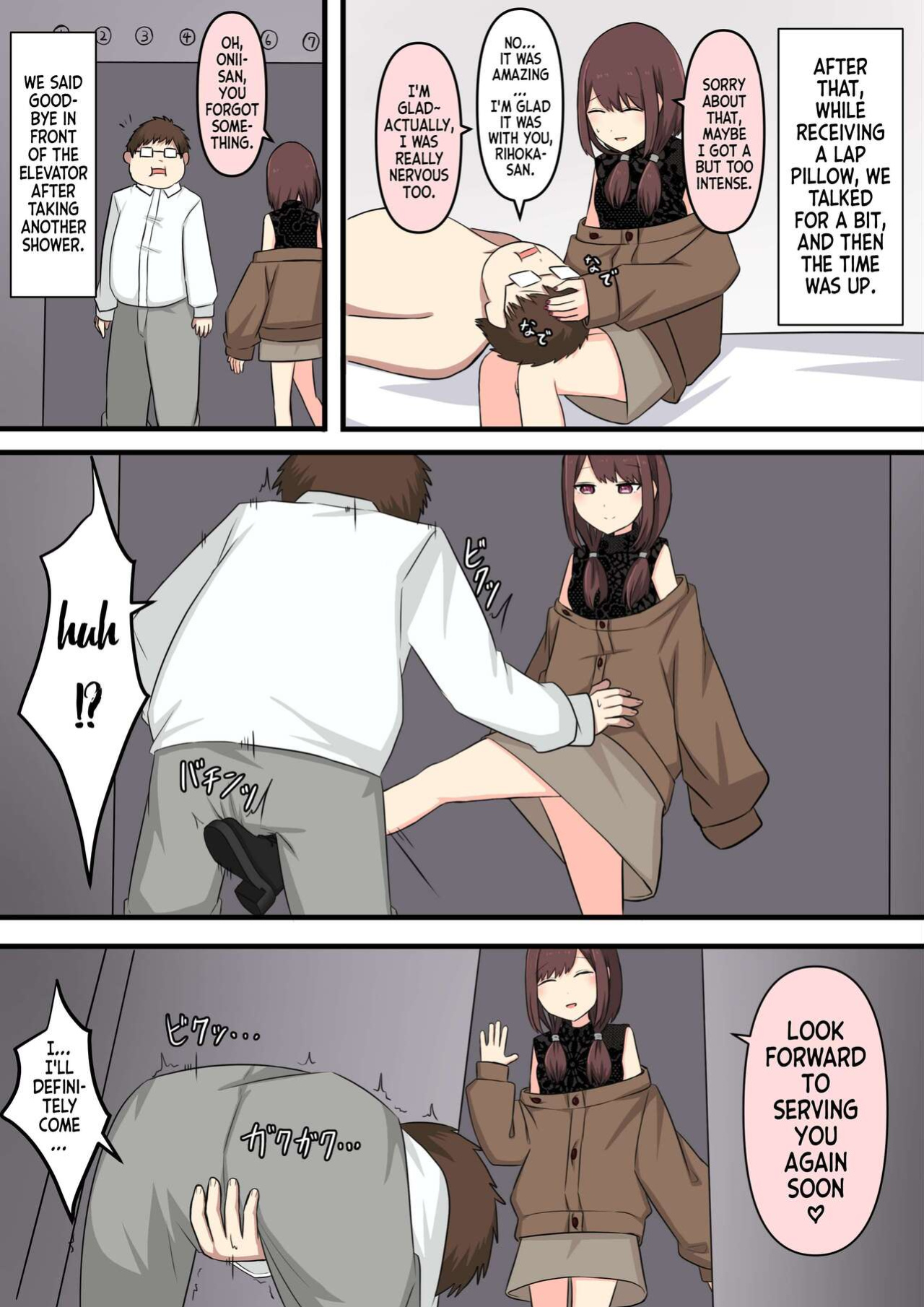 [Kaoinshou Zero] I Tried M Play - Bothersome Onee-san Edition