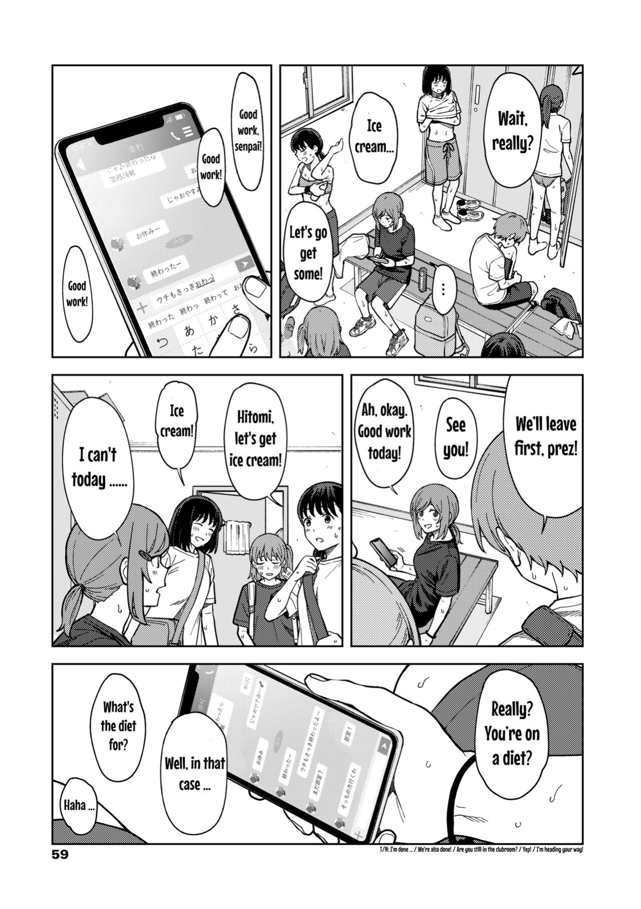 [Mikaduchi] Clubhouse (Futari, hitotoki)