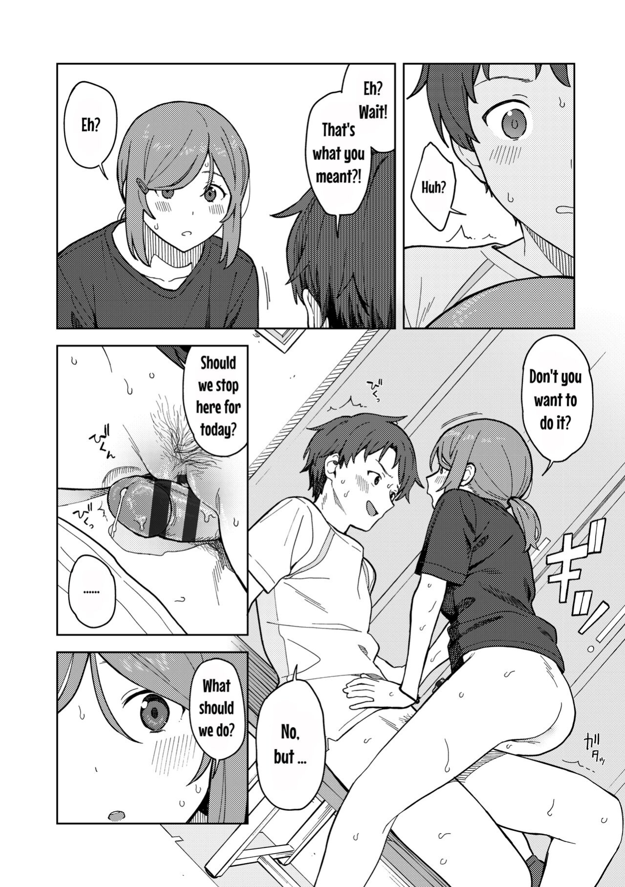 [Mikaduchi] Clubhouse (Futari, hitotoki)
