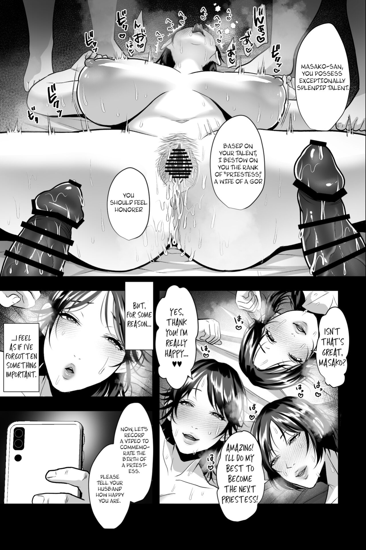 [Ginshio Honpo (Ginen)] Married Woman Brainwashing Incense ~My Friend Invited Me to Join a Bareback Sex NTR Cult~ [rinruririn]