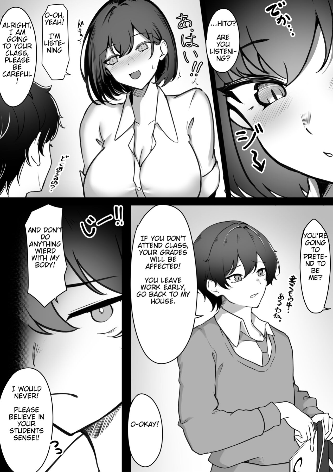 [Ippeisotsu] Irekawari Seikatsu Gakkou Hen | Body Swap: School Edition