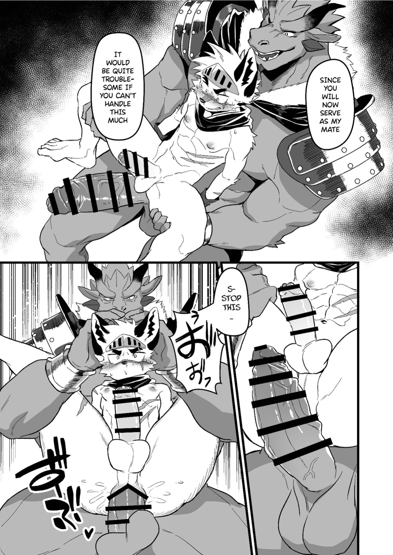 [HARD DROP (Various)] How Can The Hero Ever Lose? [Partial English Translation]