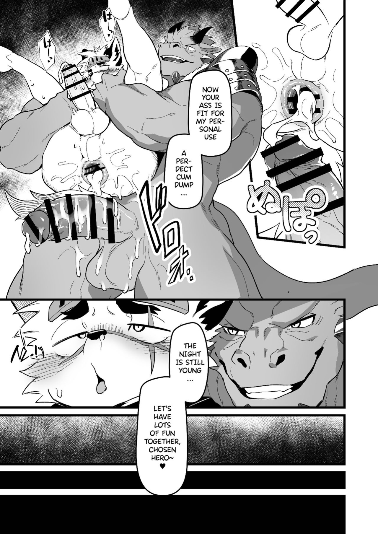 [HARD DROP (Various)] How Can The Hero Ever Lose? [Partial English Translation]