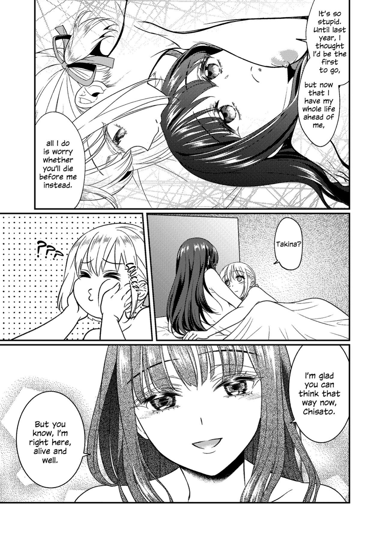 [Soramimi (Mytyl)] Toaru First no Nekashitsukekata | How to Get a Certain First to Fall Asleep (Lycoris Recoil)