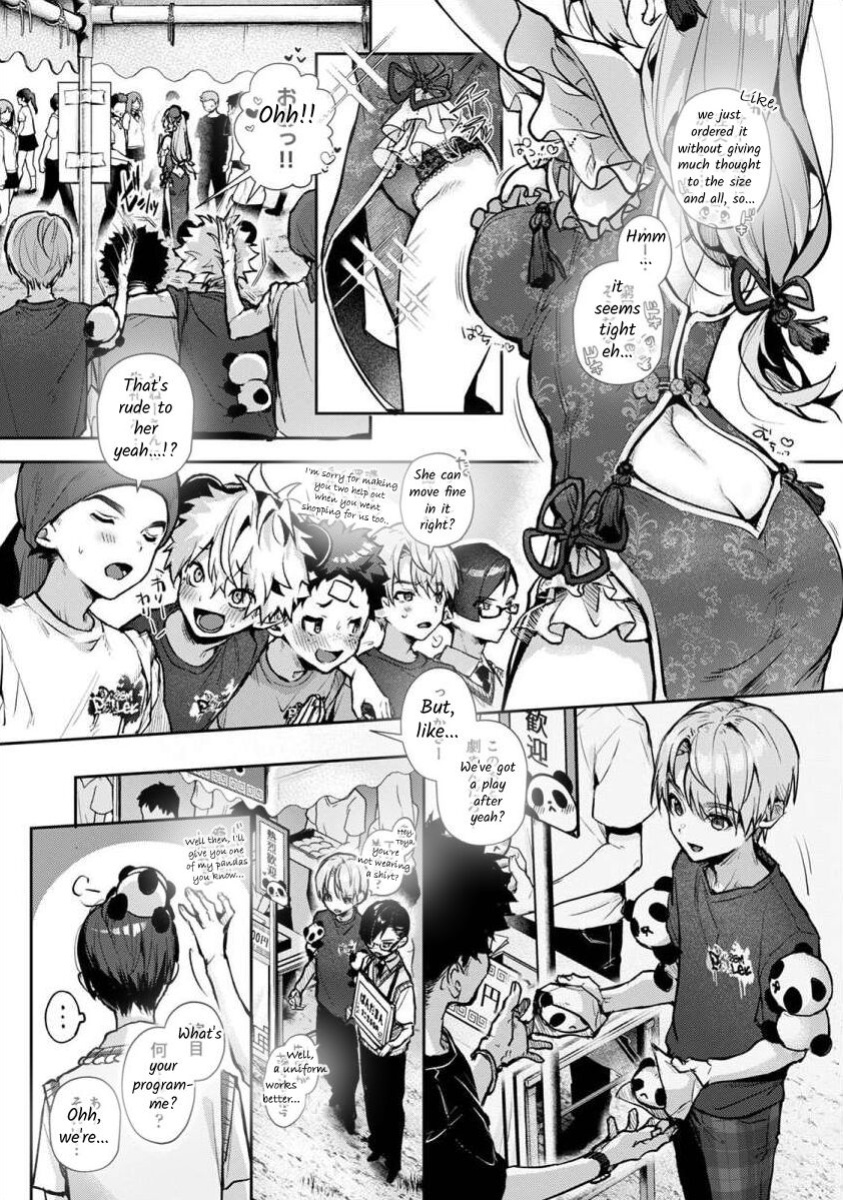 [Rifuru] We are Captives of my Sister Ch. 5 [Former]