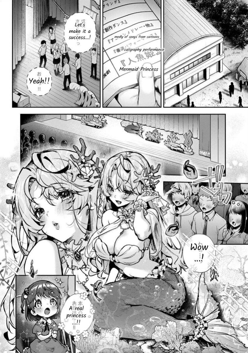 [Rifuru] We are Captives of my Sister Ch. 5 [Former]