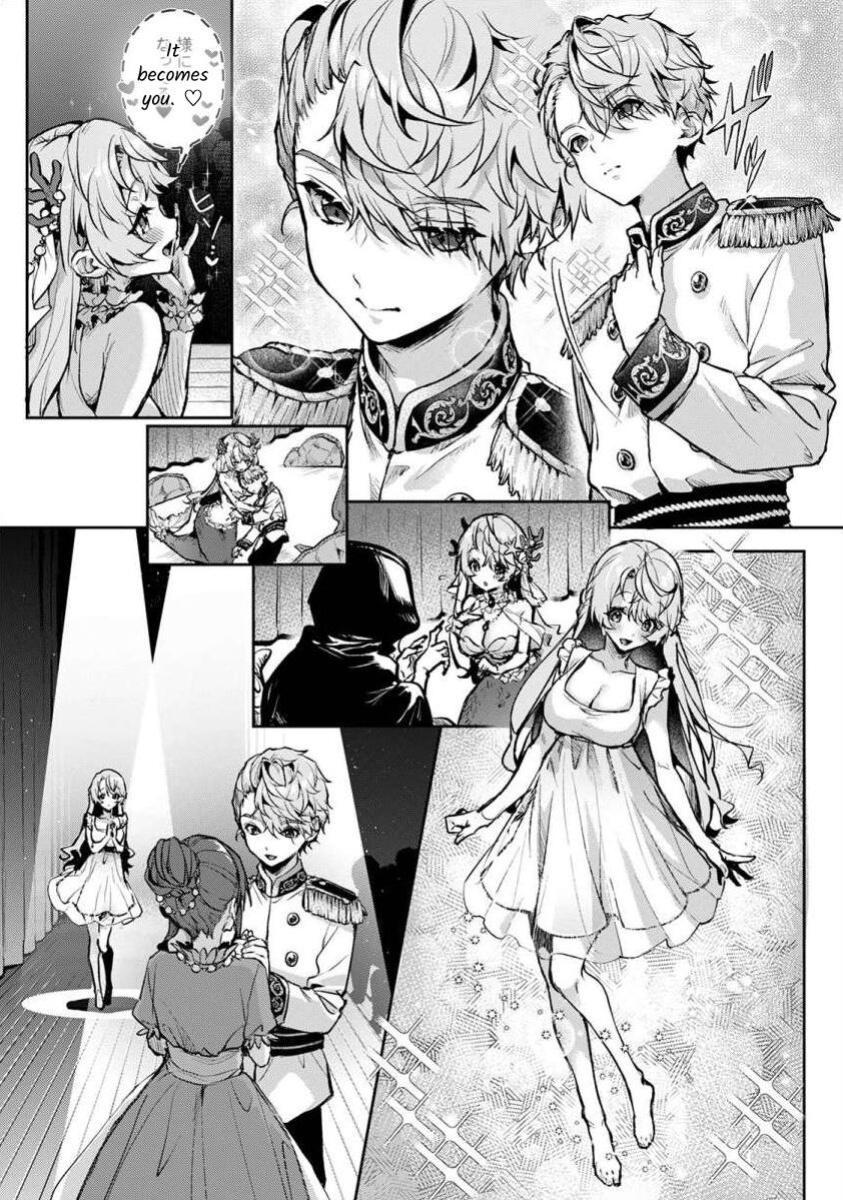 [Rifuru] We are Captives of my Sister Ch. 5 [Former]