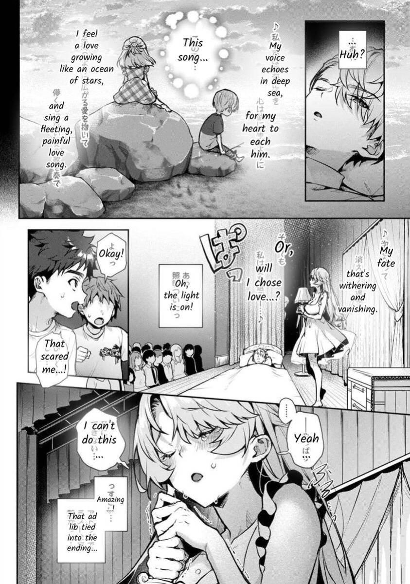 [Rifuru] We are Captives of my Sister Ch. 5 [Former]