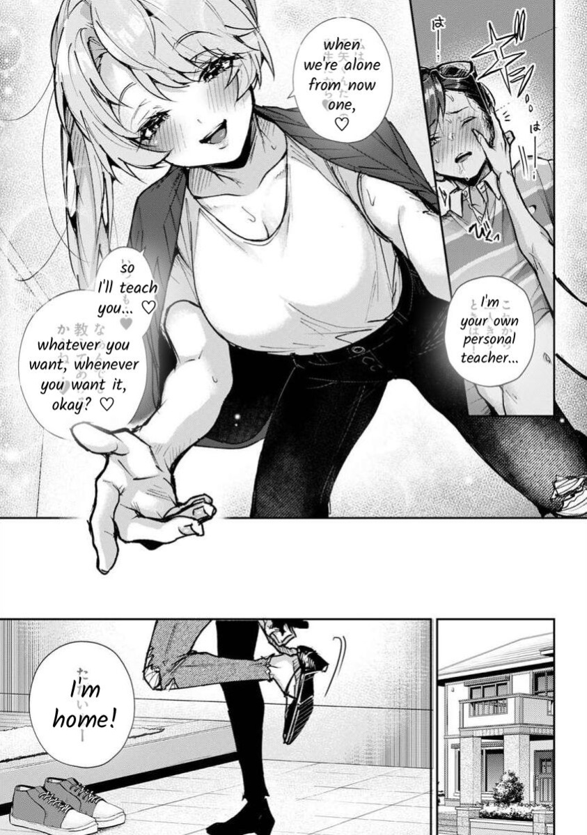 [Rifuru] We are Captives of my Sister Ch. 2
