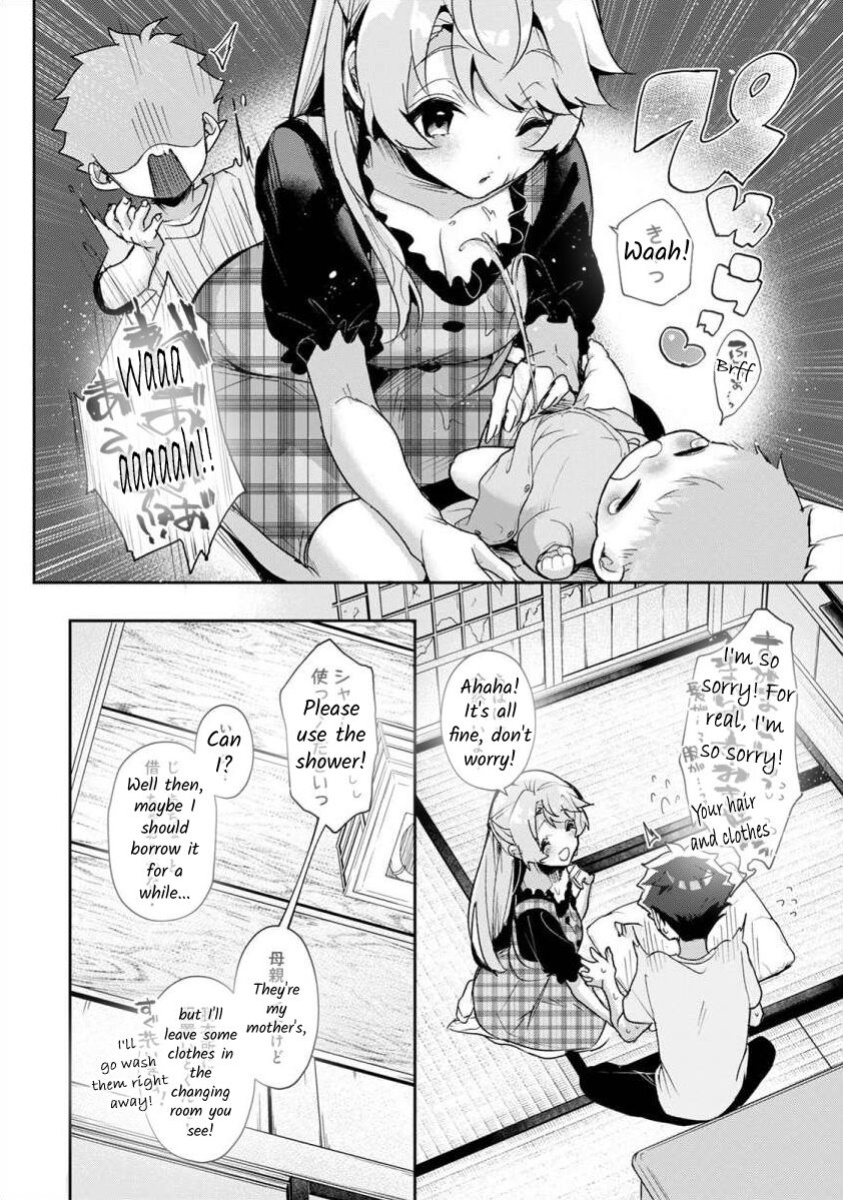 [Rifuru] We are Captives of my Sister Ch. 1