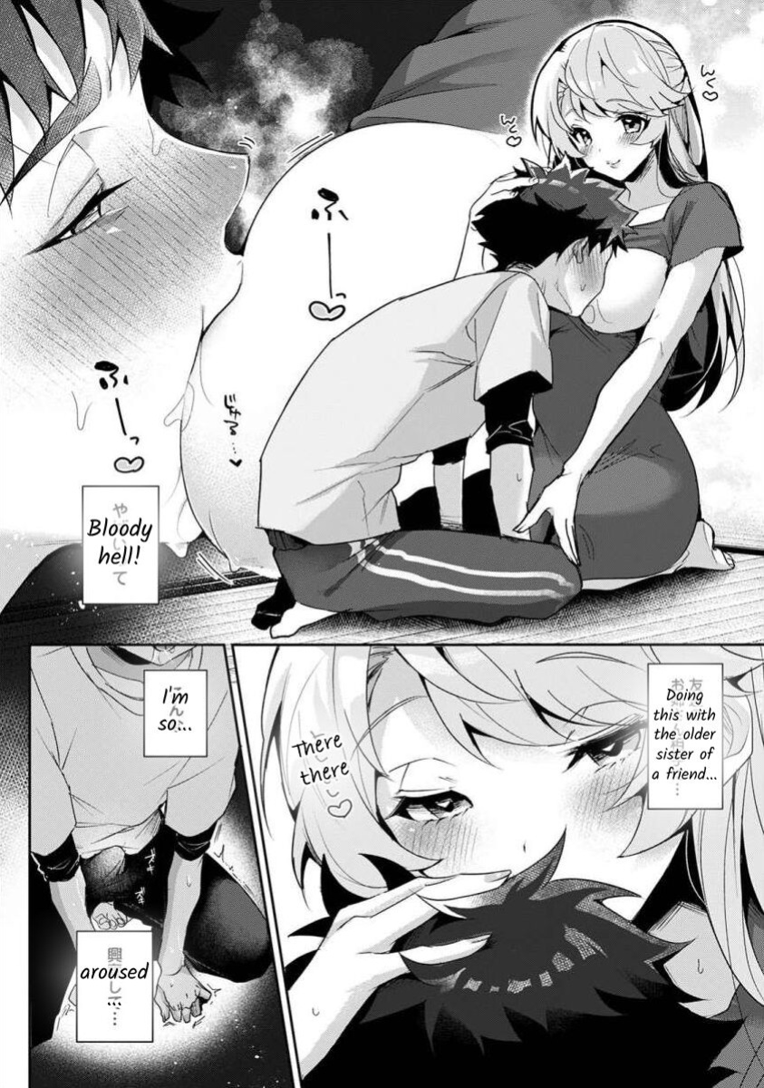 [Rifuru] We are Captives of my Sister Ch. 1